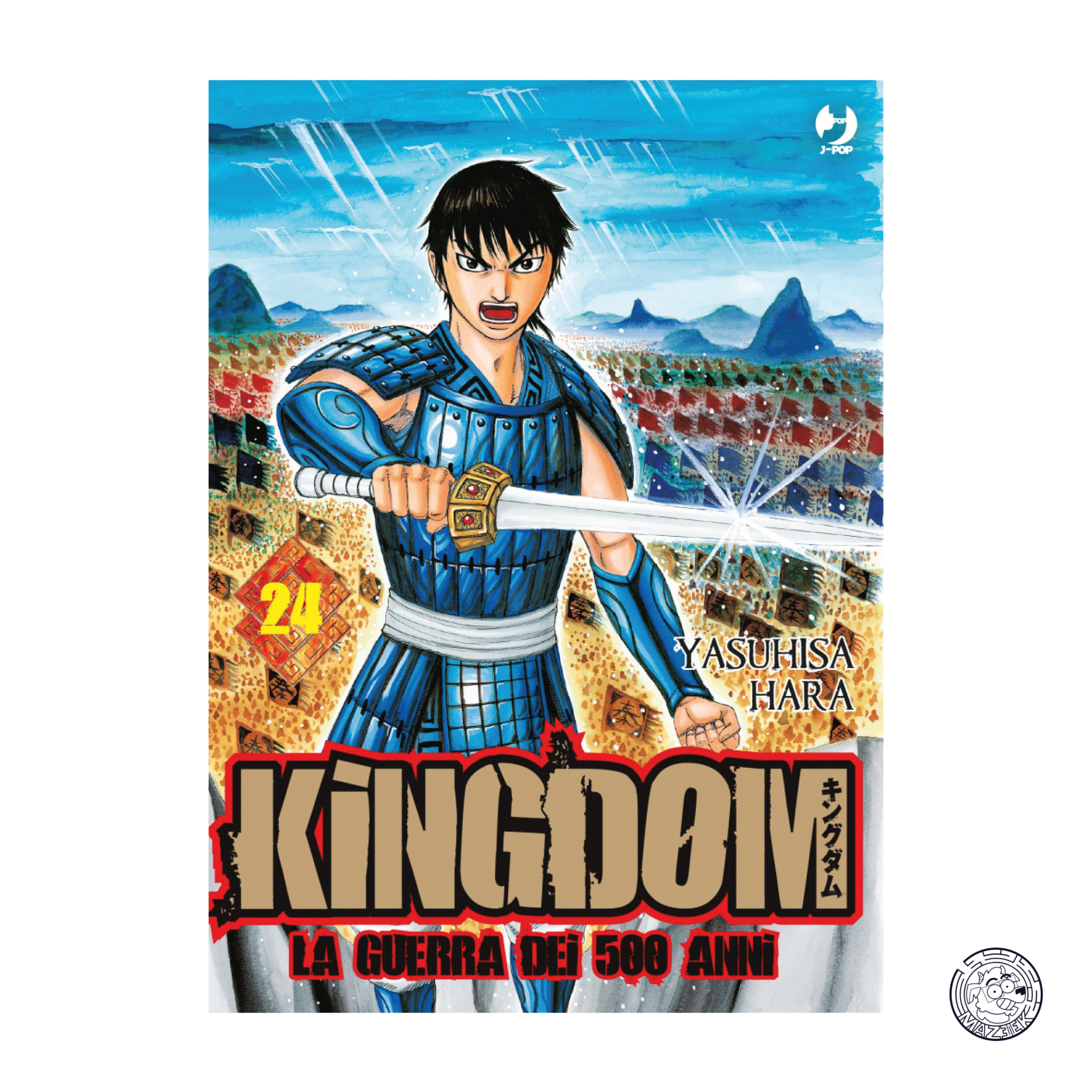 Kingdom 24