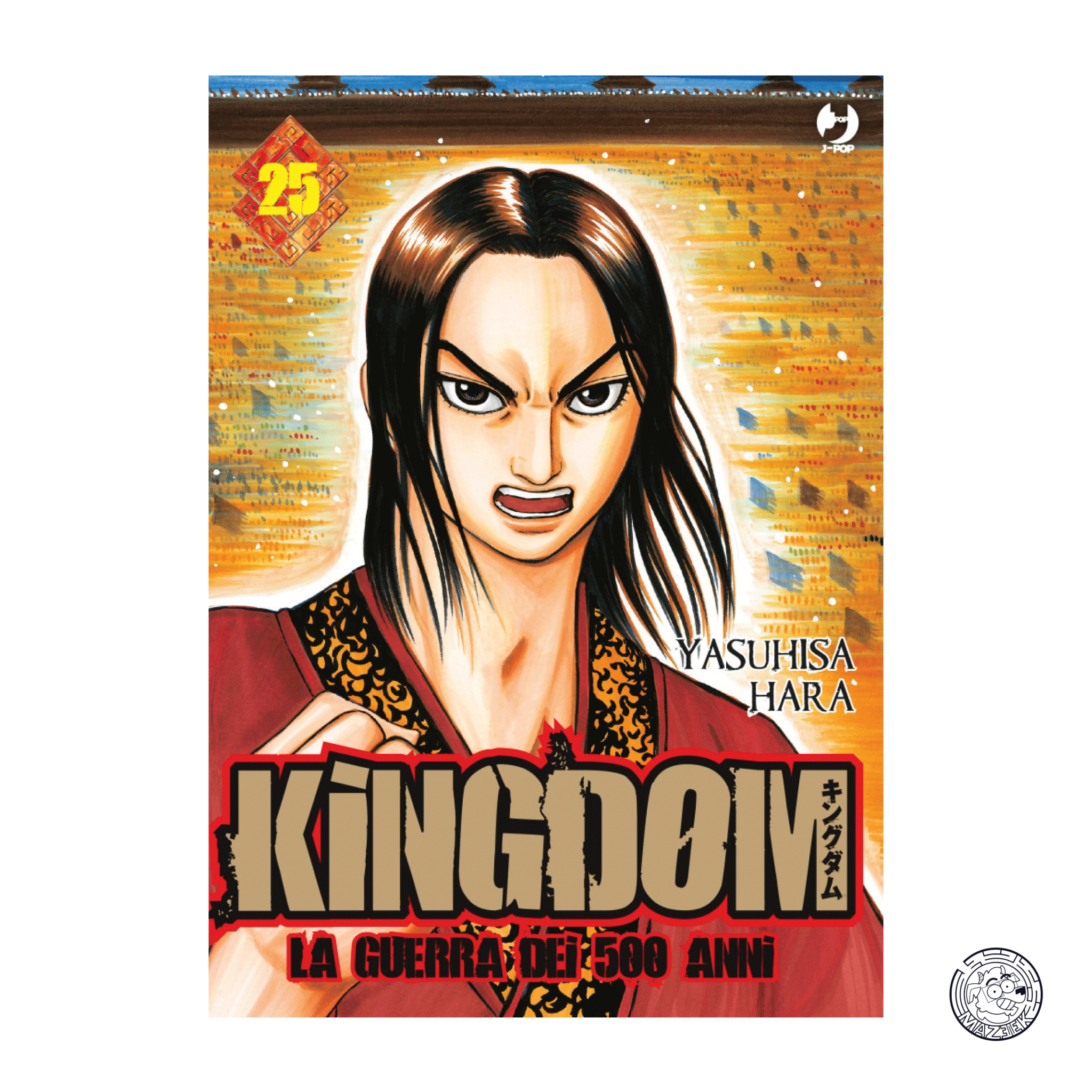 Kingdom 25