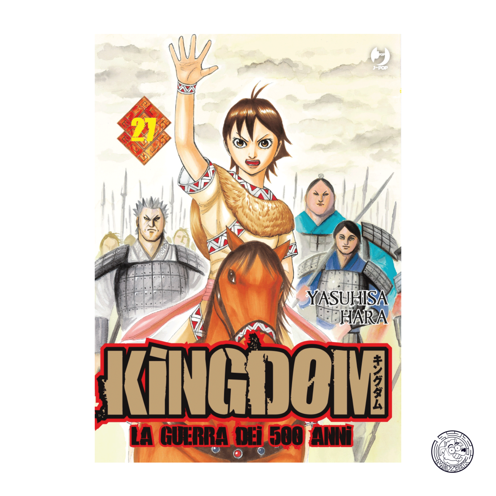 Kingdom 27