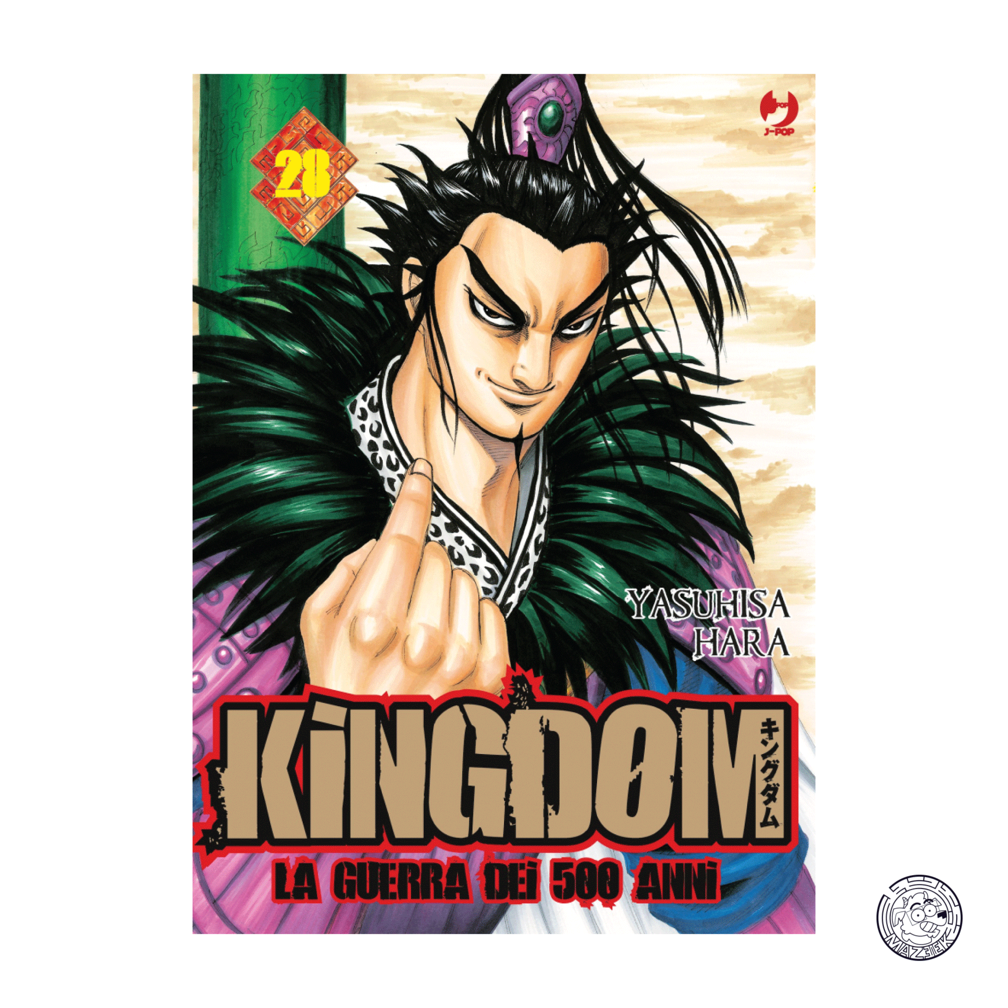 Kingdom 28