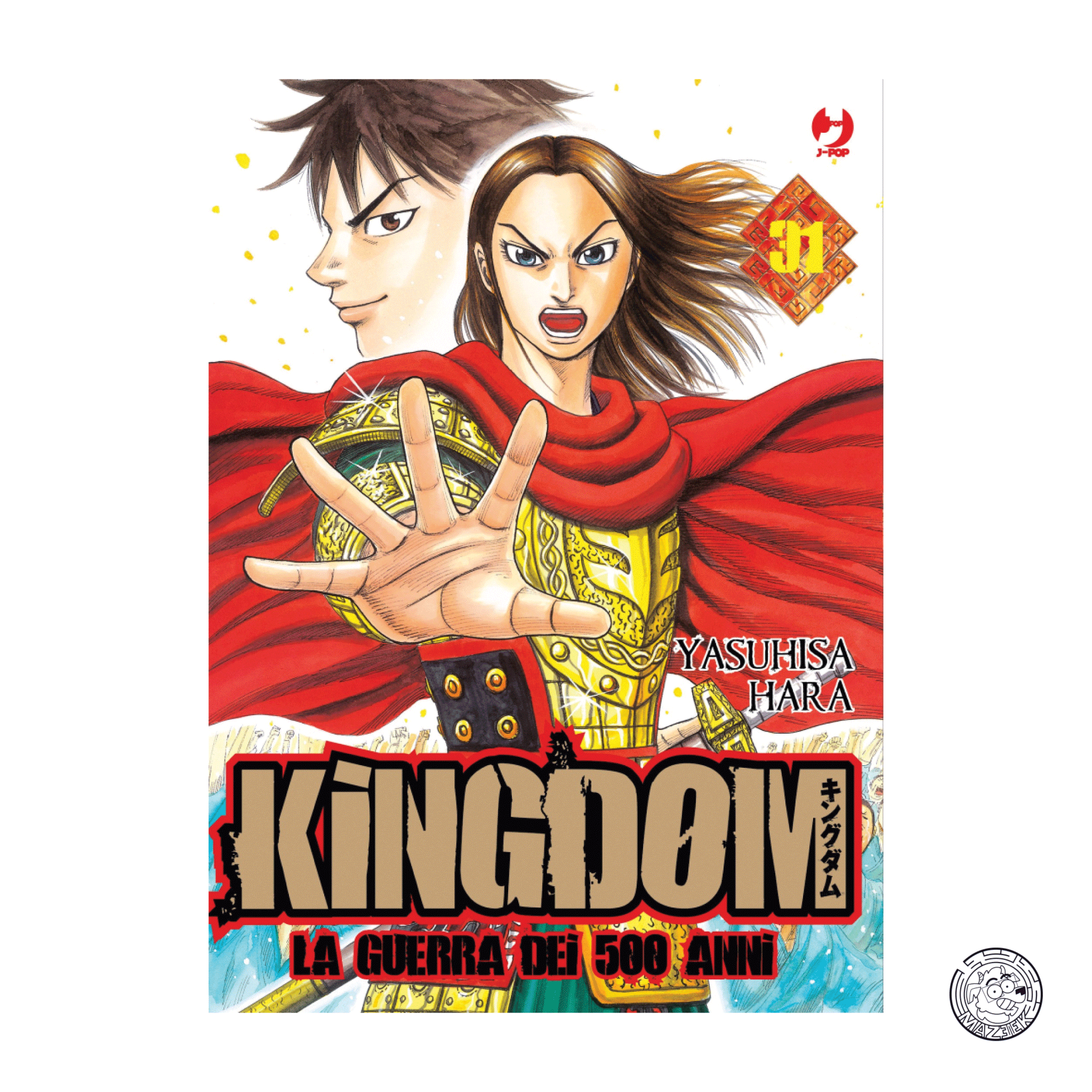 Kingdom 31