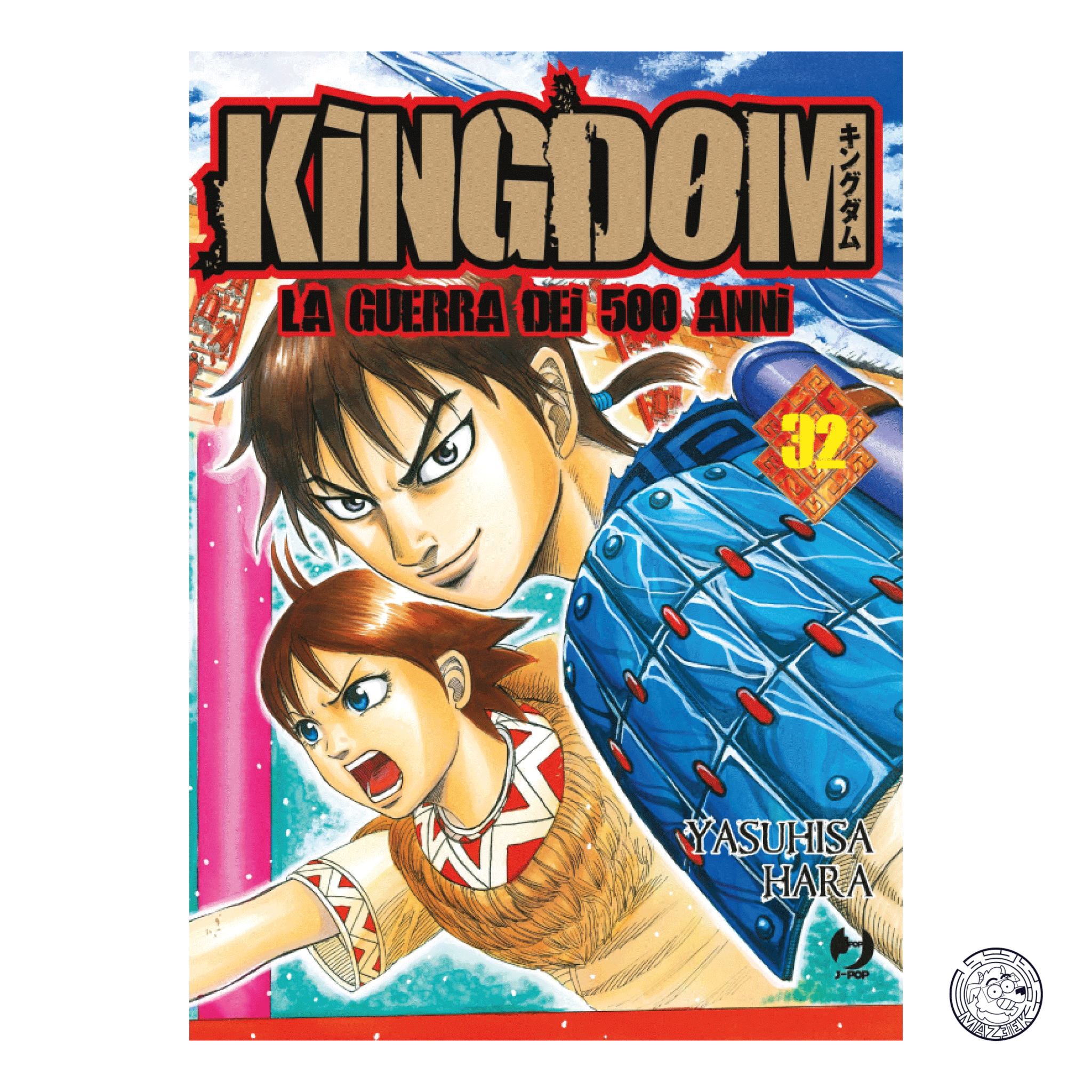 Kingdom 32