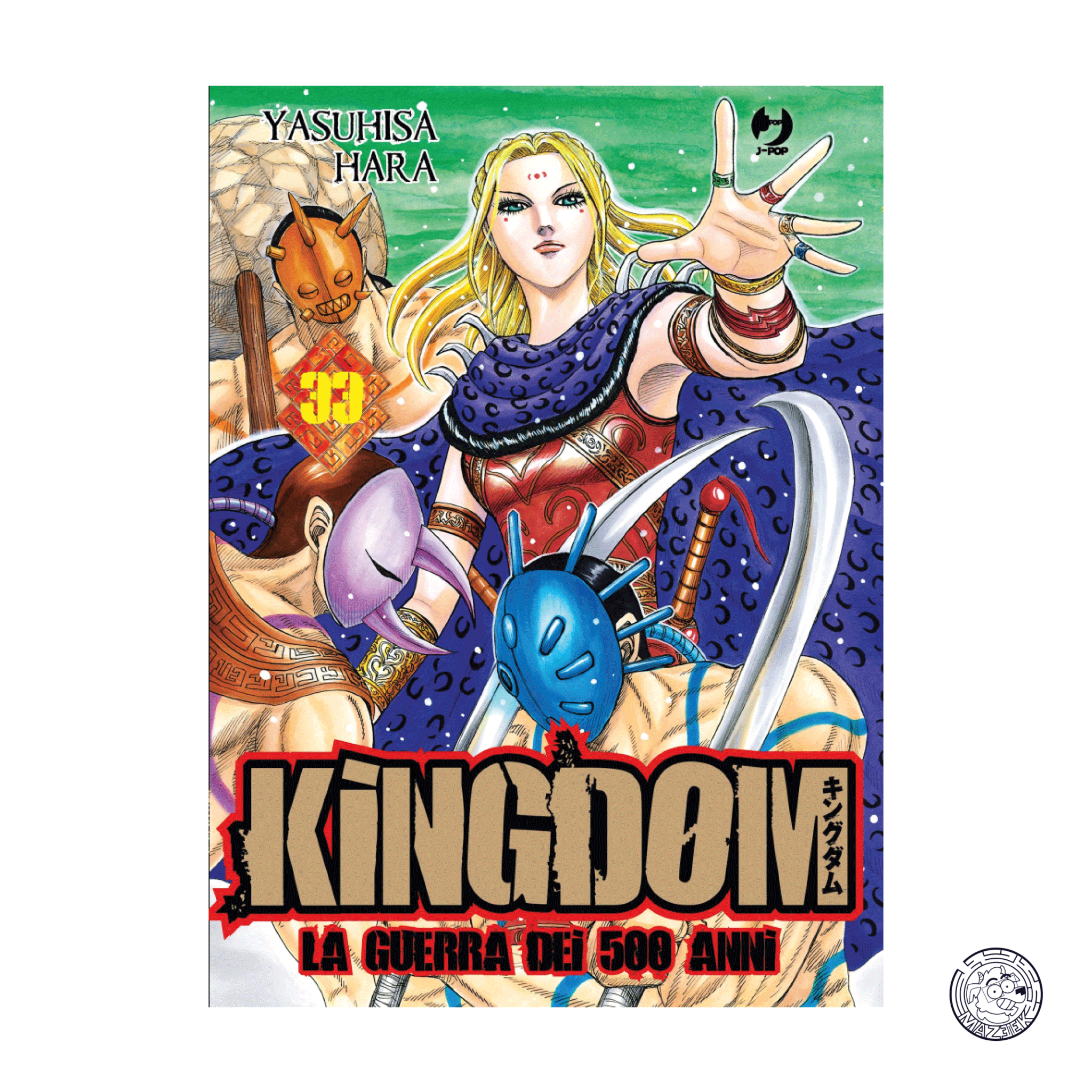 Kingdom 33