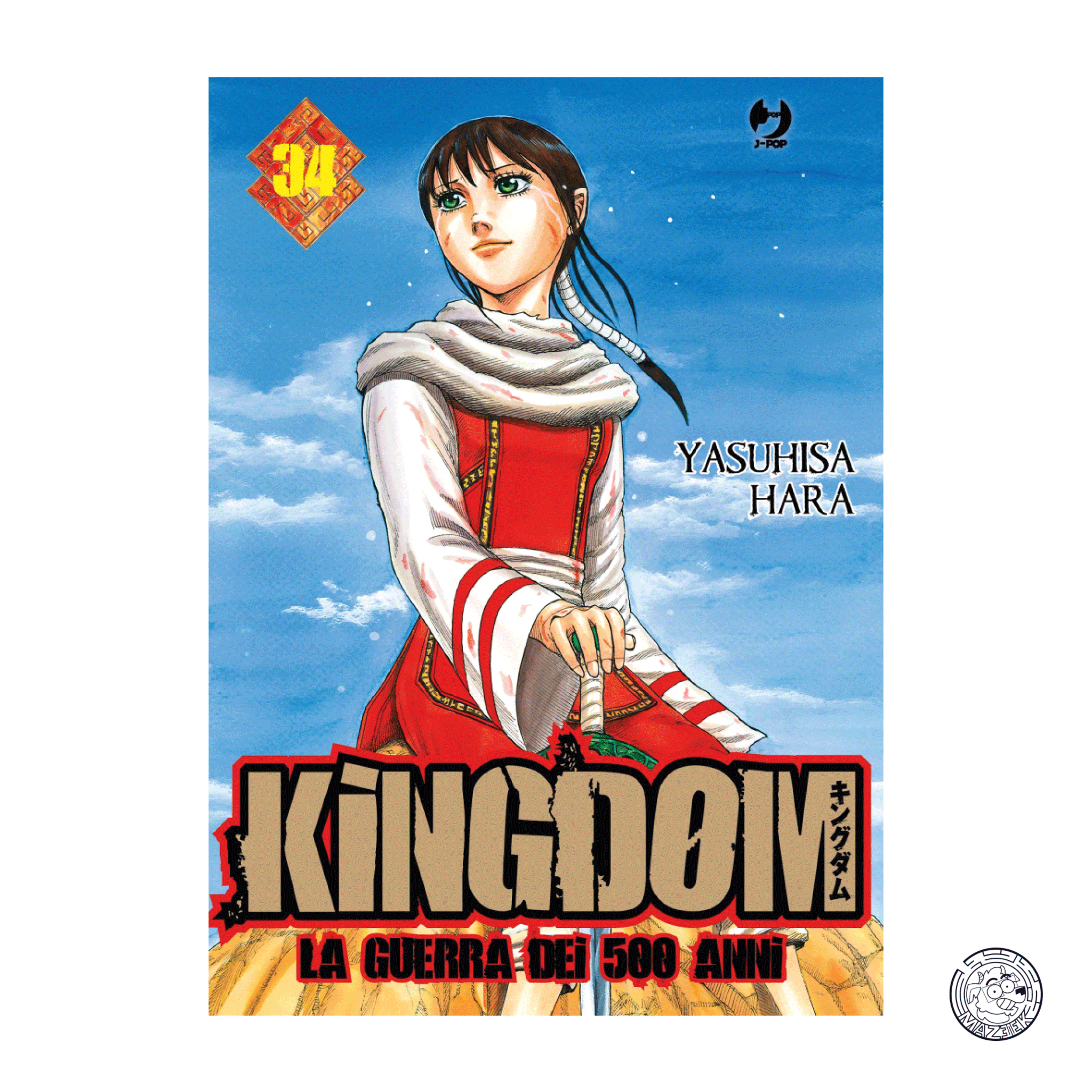 Kingdom 34