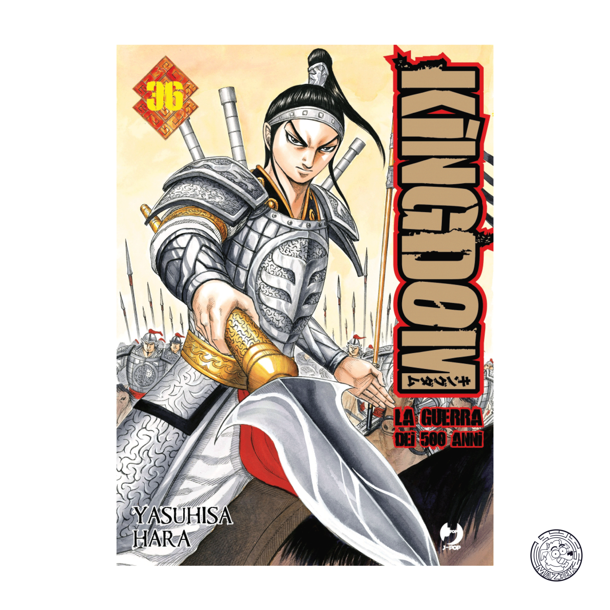 Kingdom 36