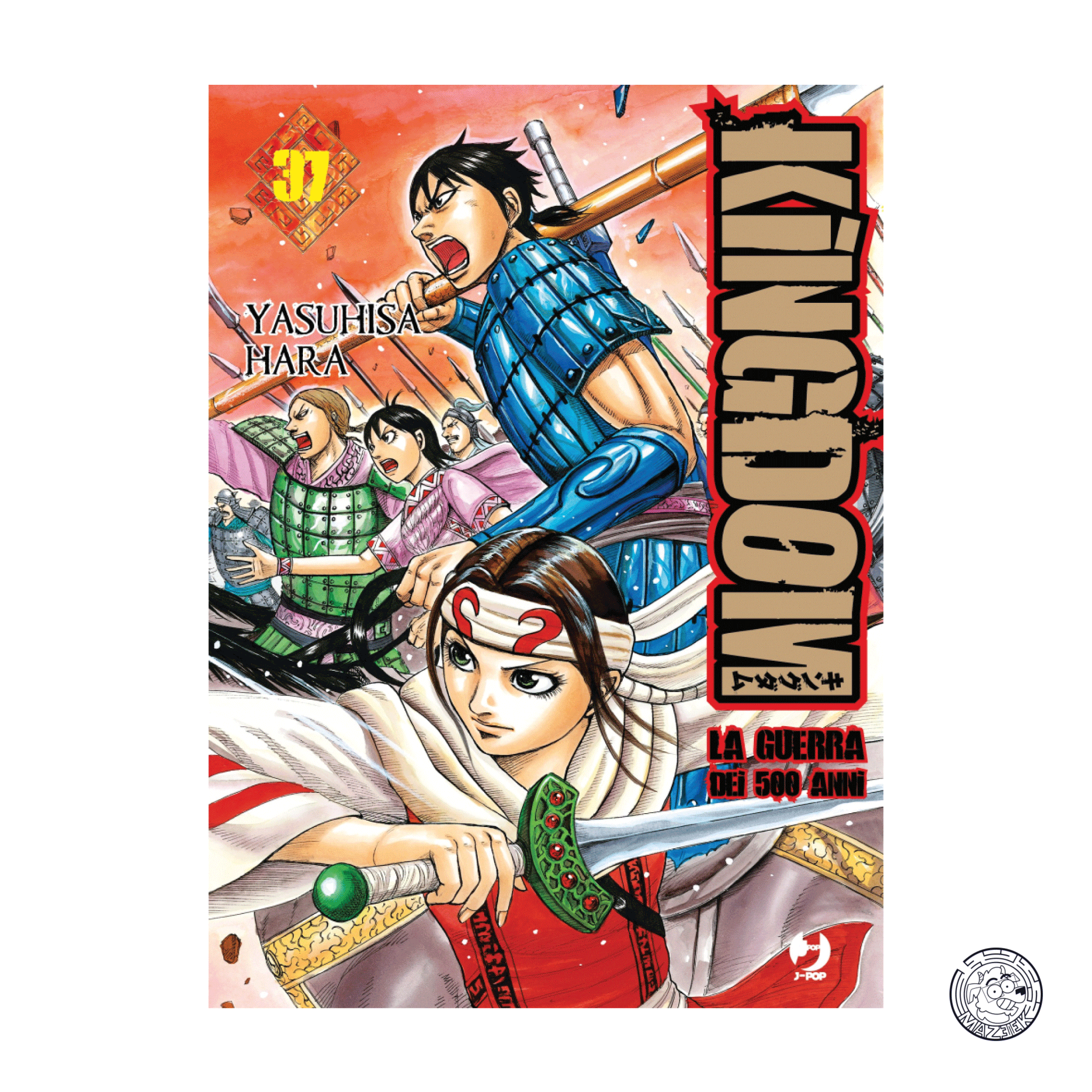 Kingdom 37