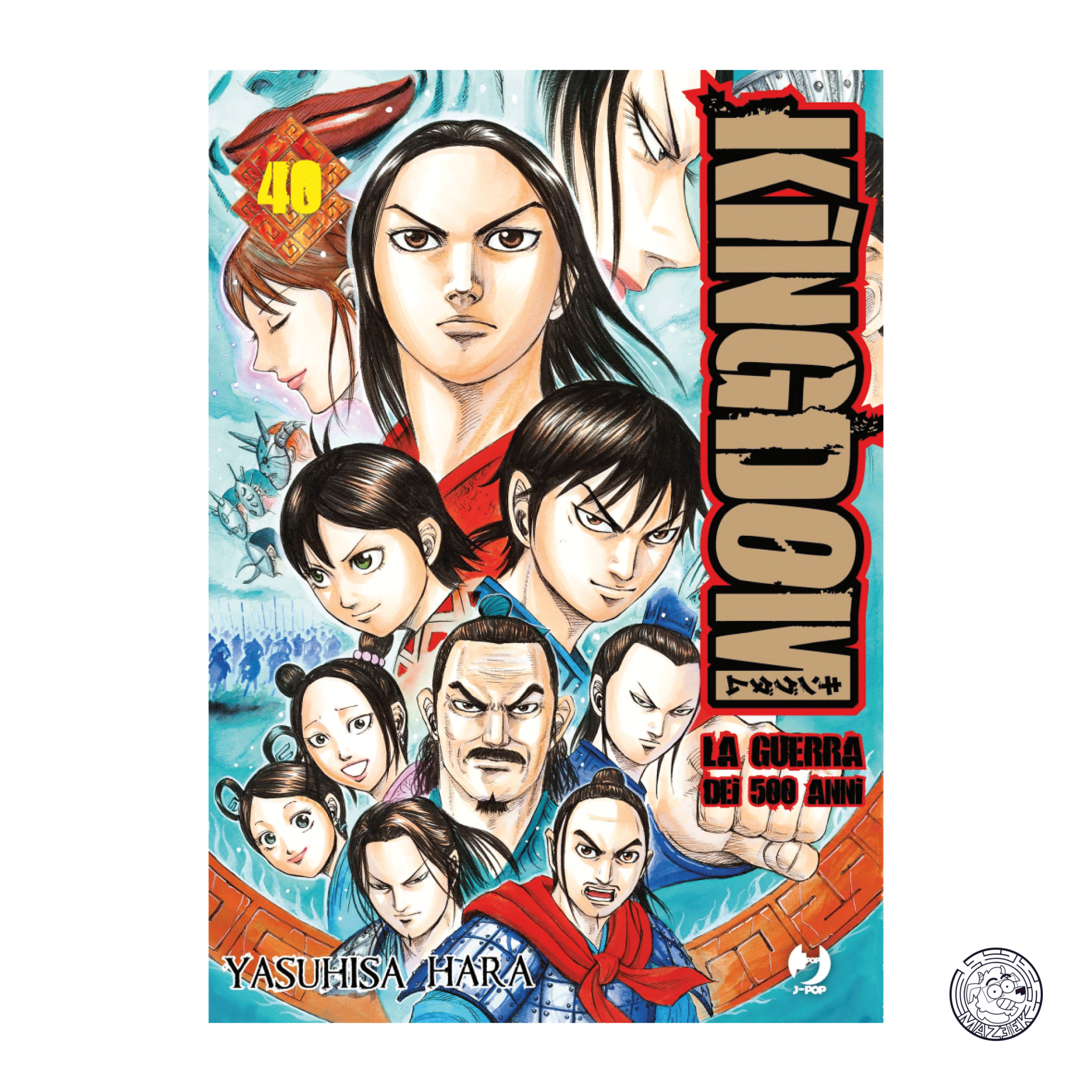 Kingdom 40