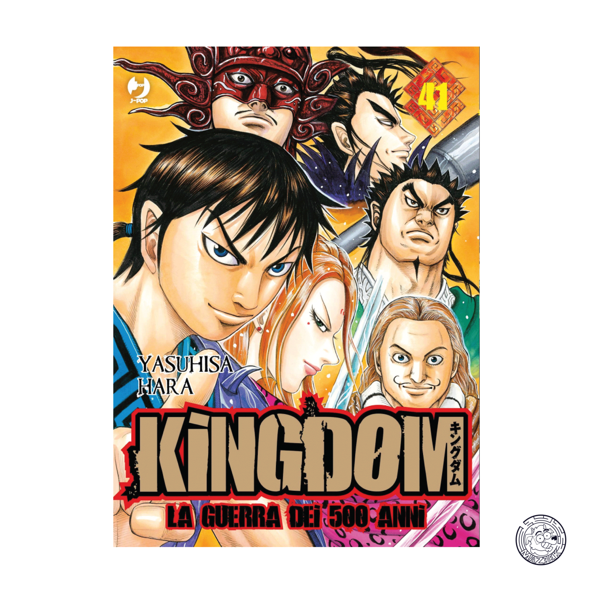 Kingdom 41