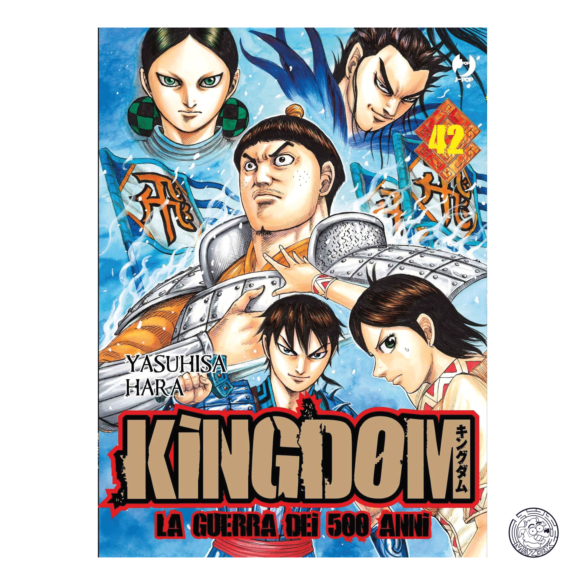 Kingdom 42