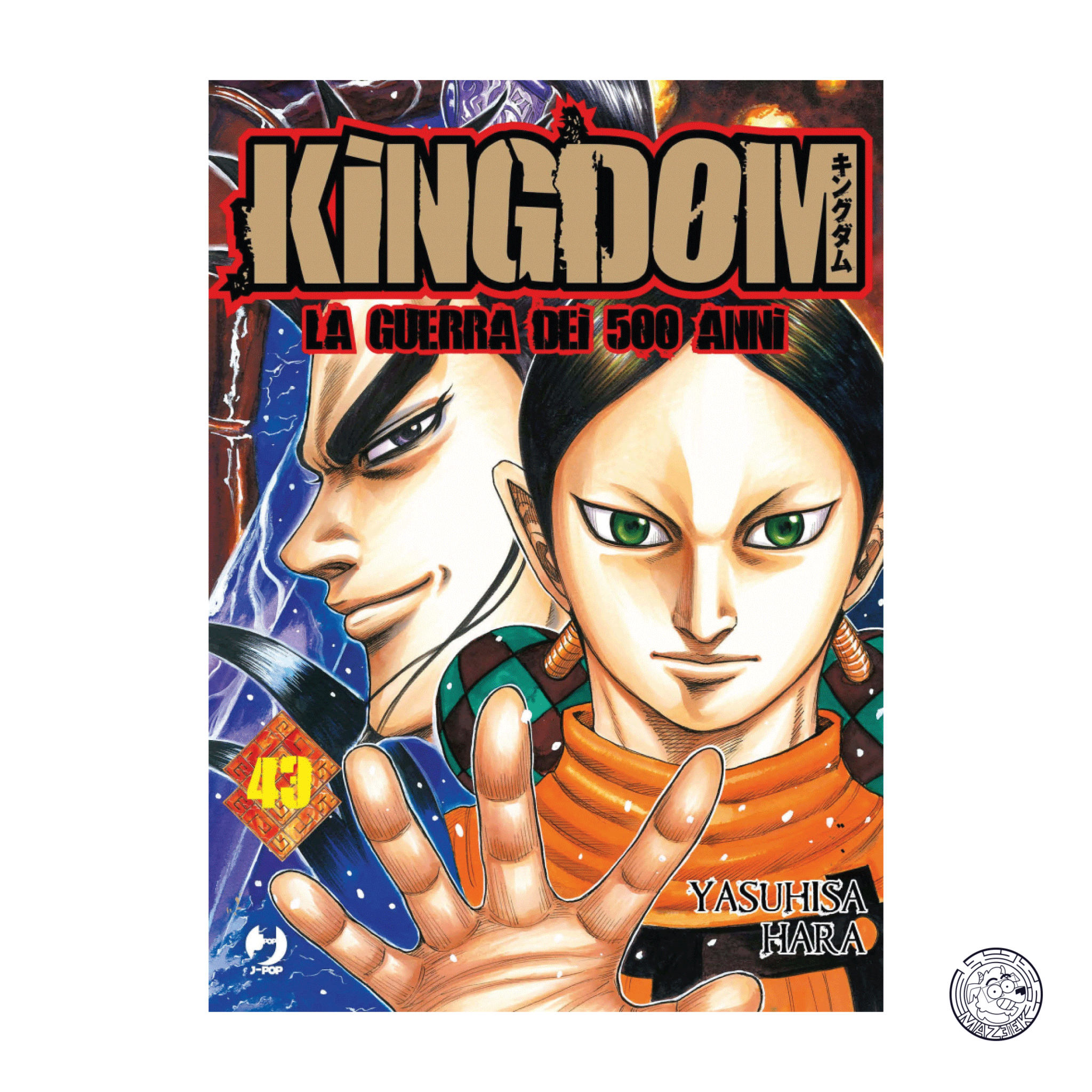 Kingdom 43