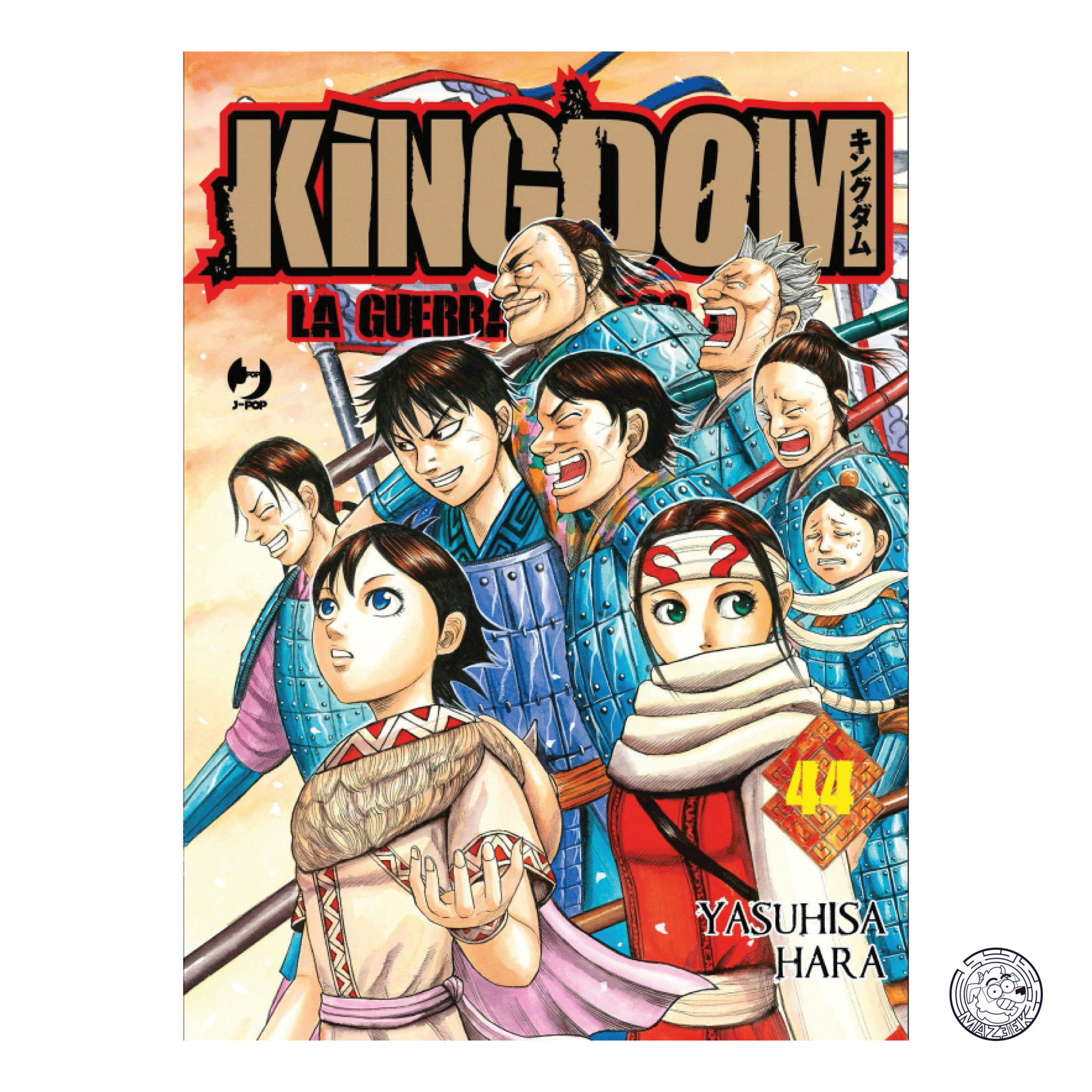 Kingdom 44