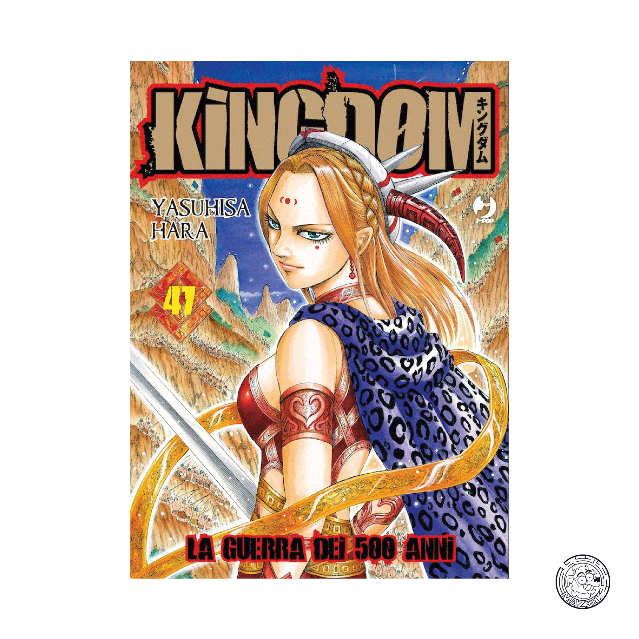 Kingdom 47