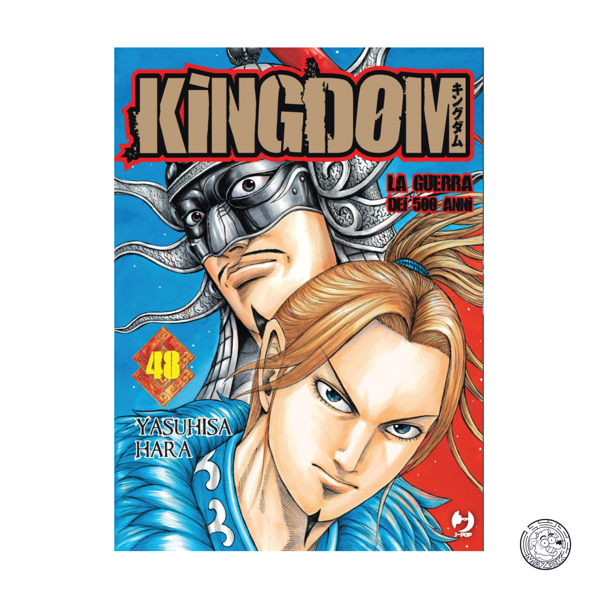 Kingdom 48