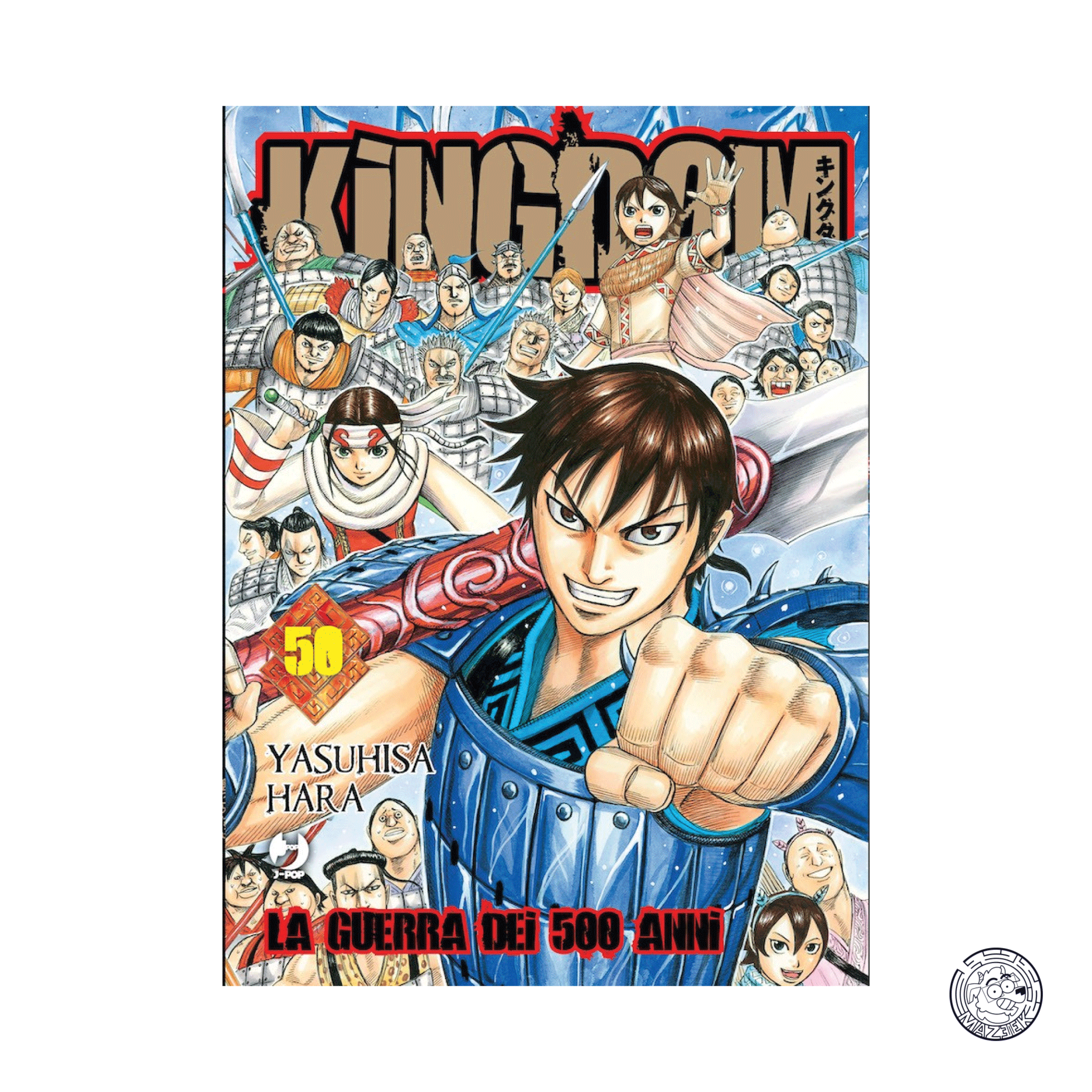 Kingdom 50