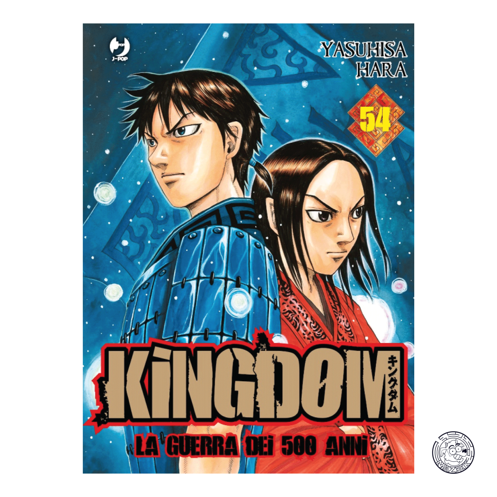 Kingdom 54