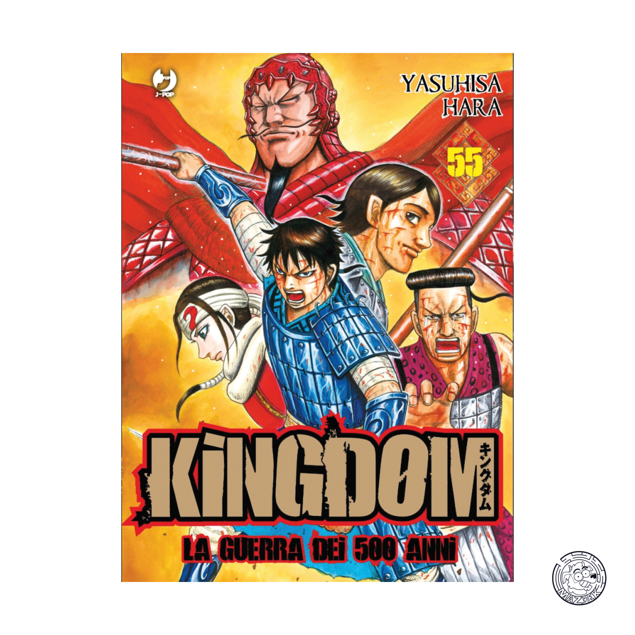 Kingdom 55