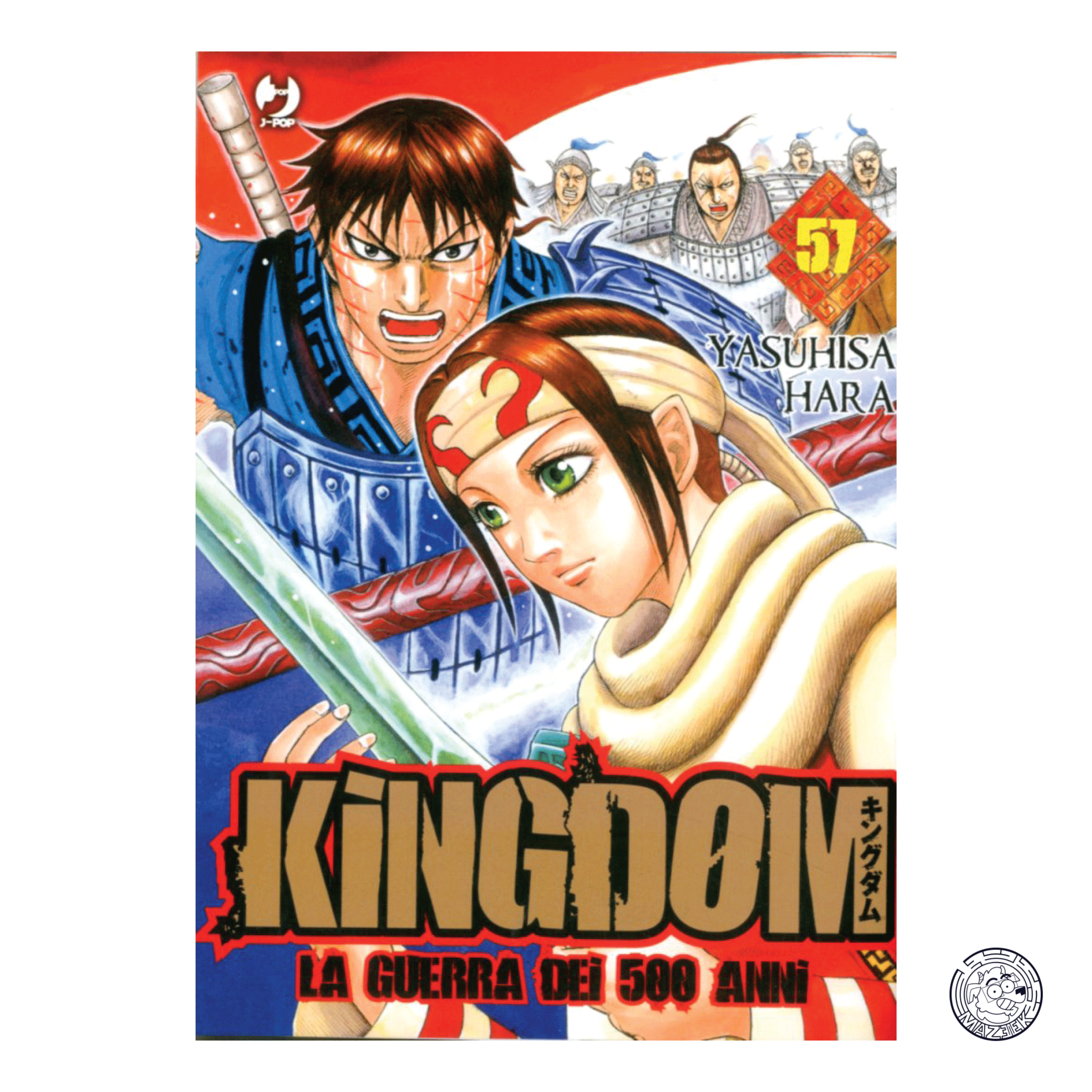 Kingdom 57