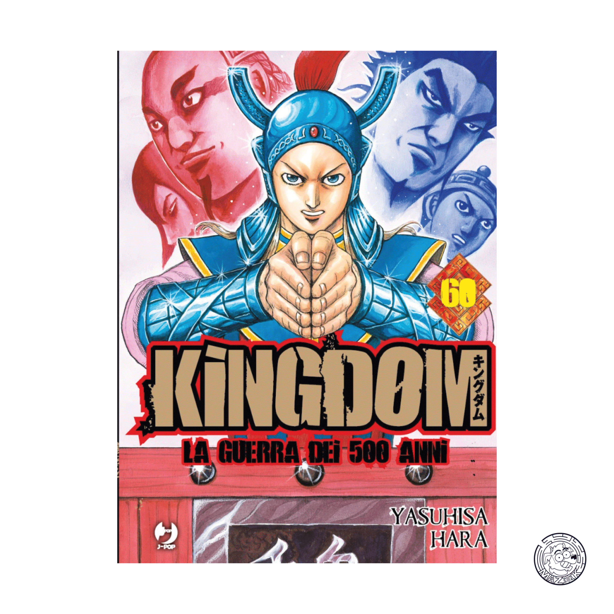 Kingdom 60