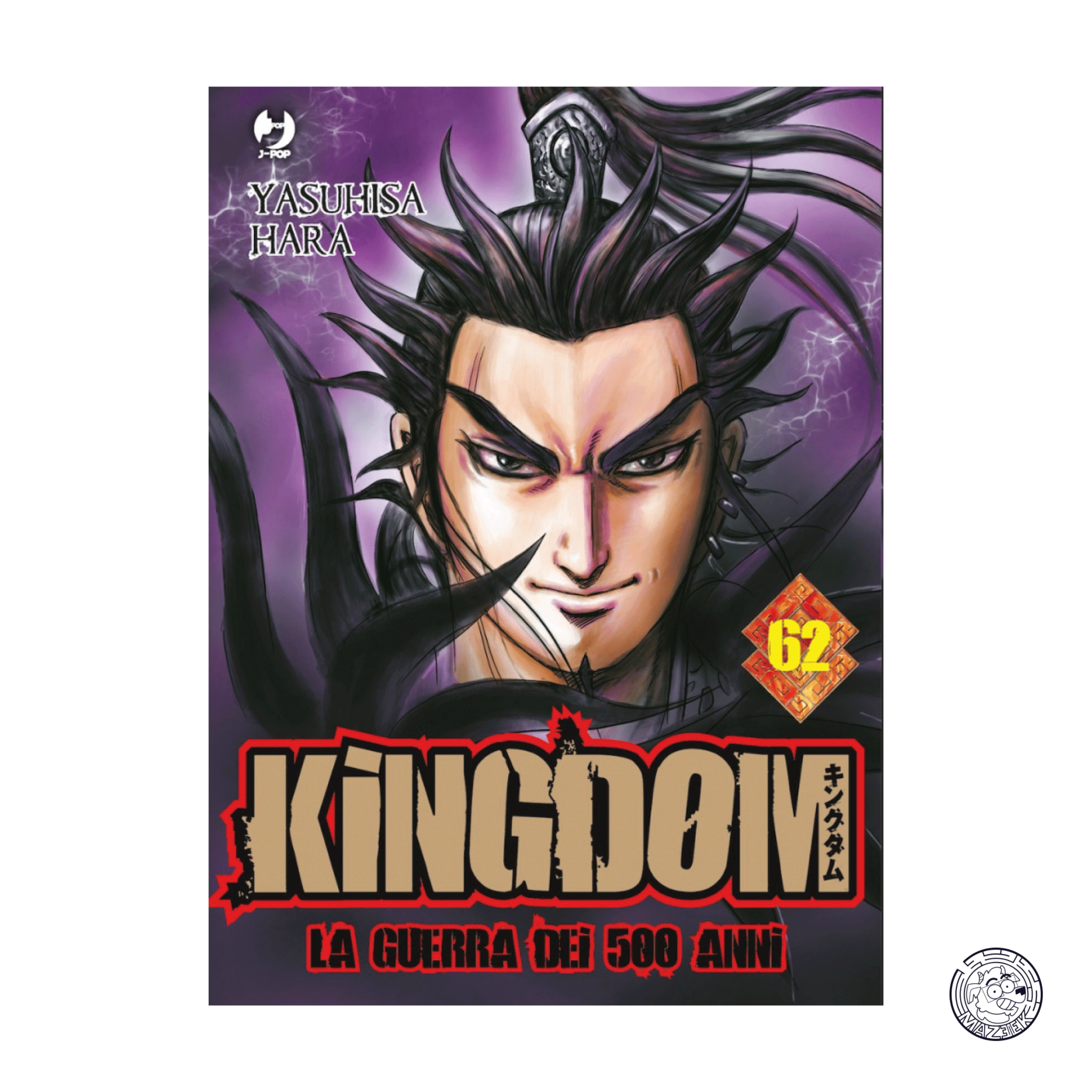 Kingdom 62