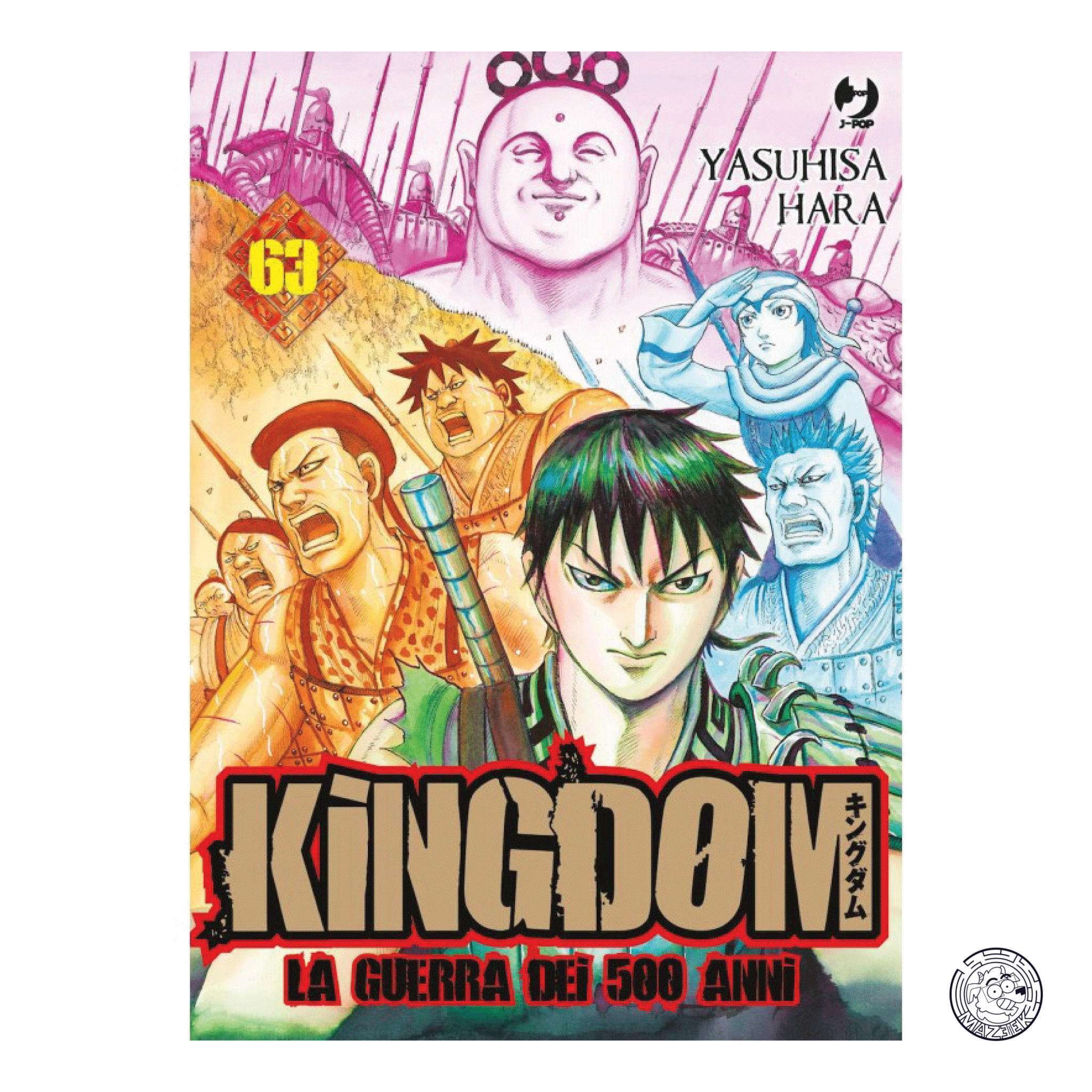 Kingdom 63