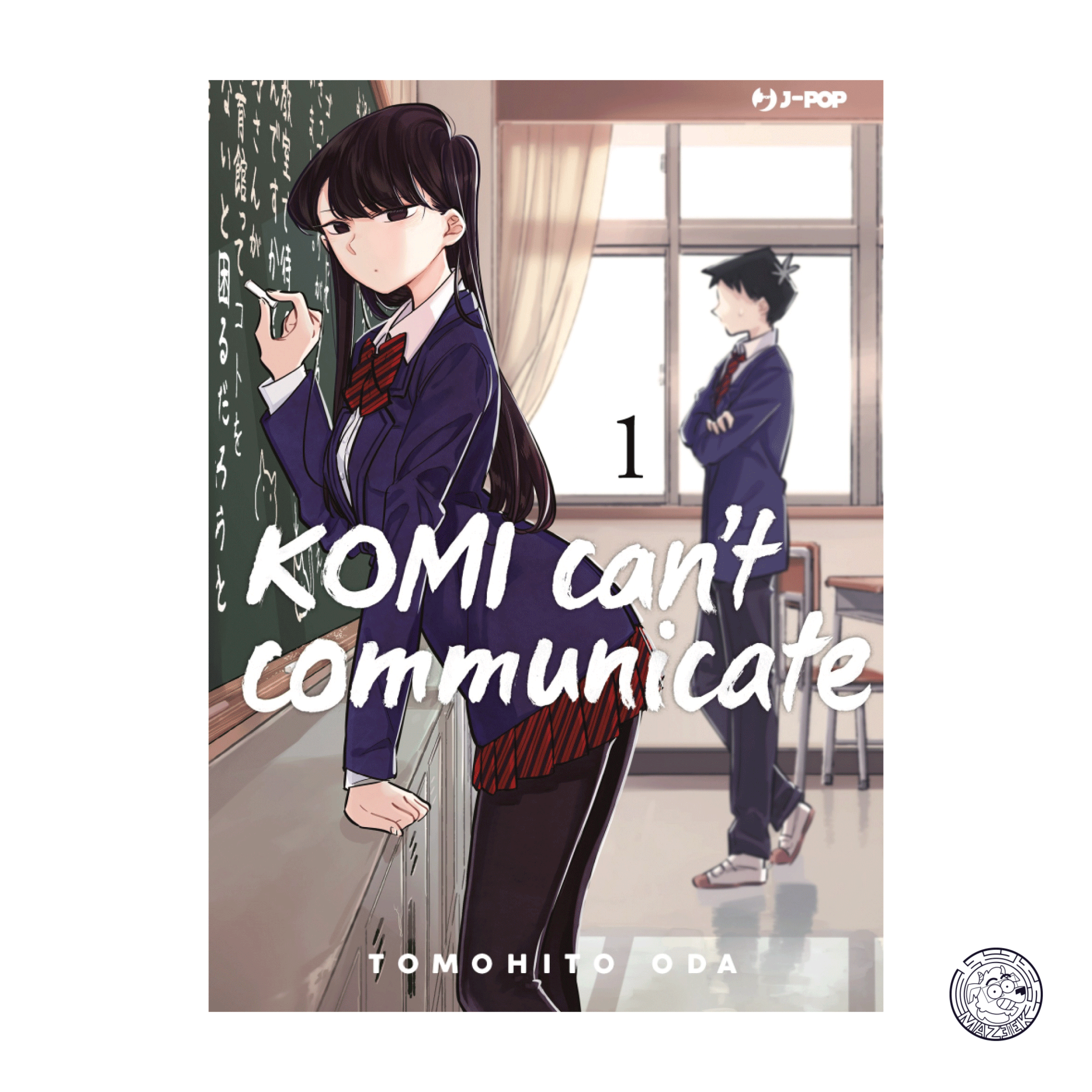 Komi Can't Communicate 01