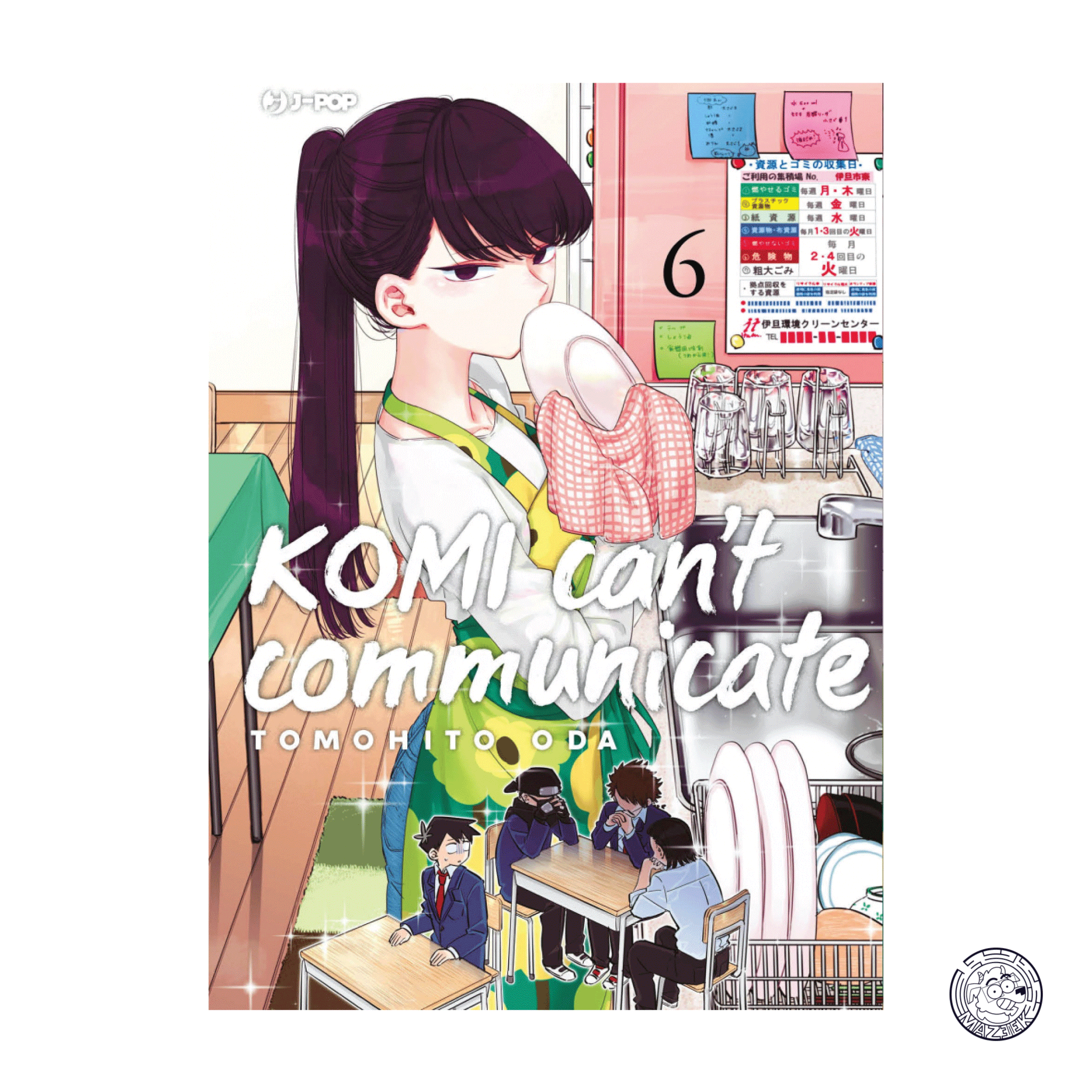 Komi Can't Communicate 06