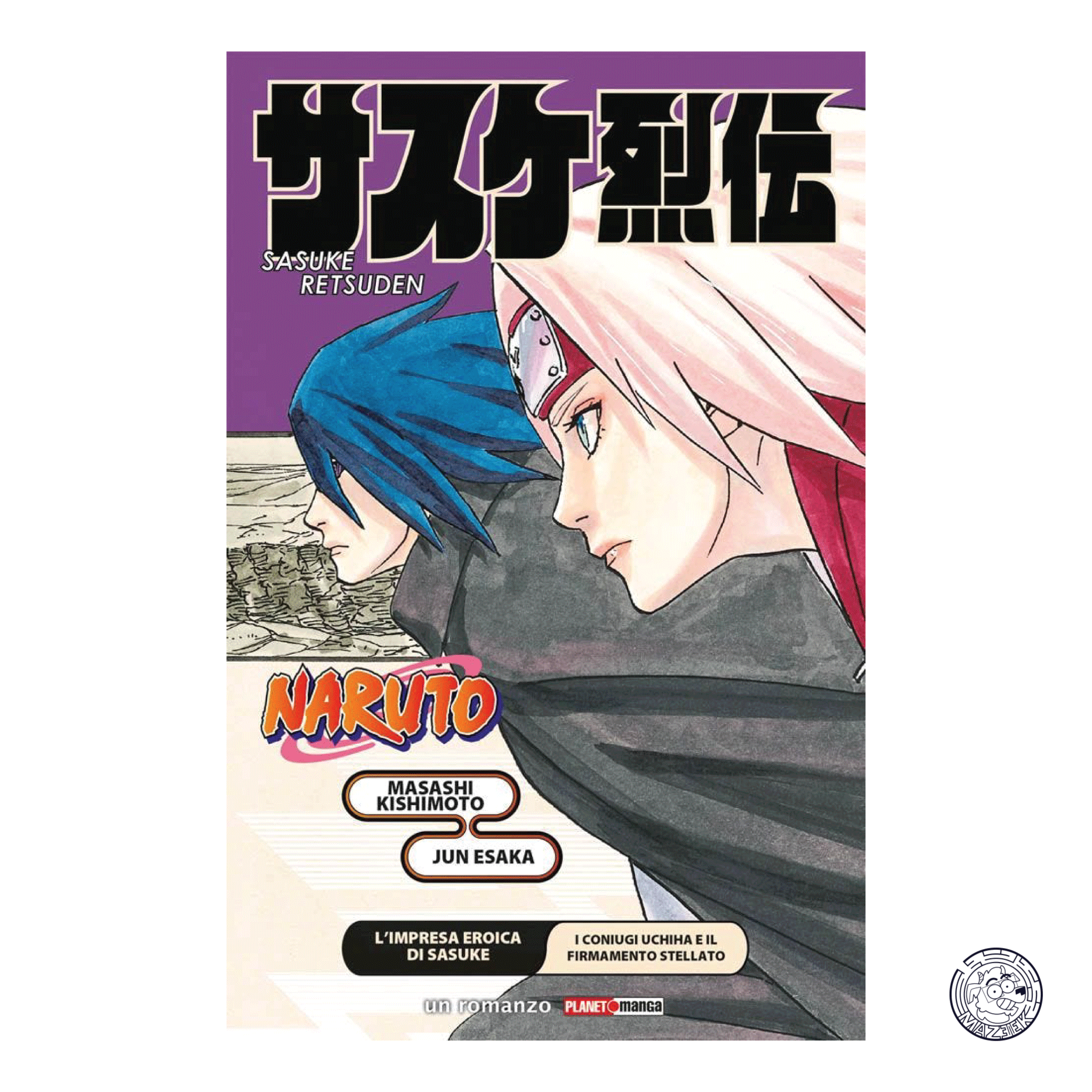 Naruto: L’Impresa Eroica di Sasuke, I Coniugi Uchiha e il Firmamento Stellato - Romanzo