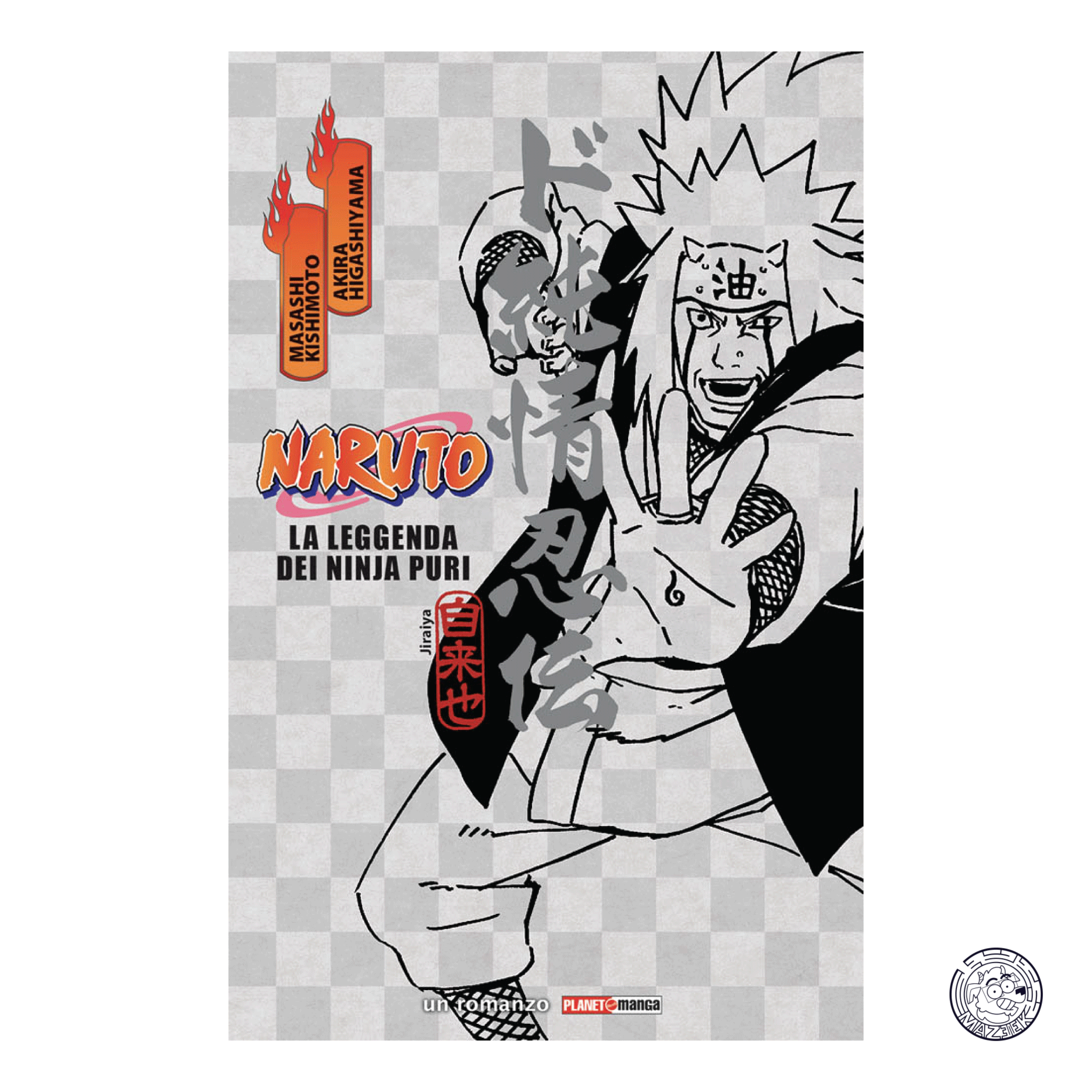 Naruto: La Leggenda dei Ninja Puri - Romanzo - Prima Ristampa