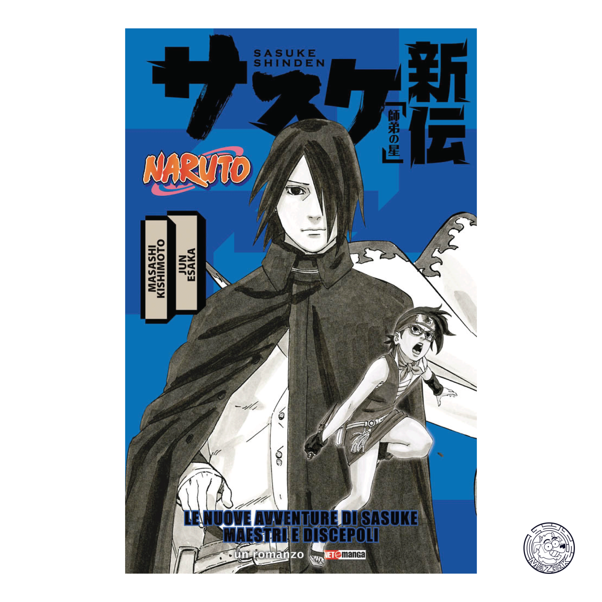 Naruto Novel 016