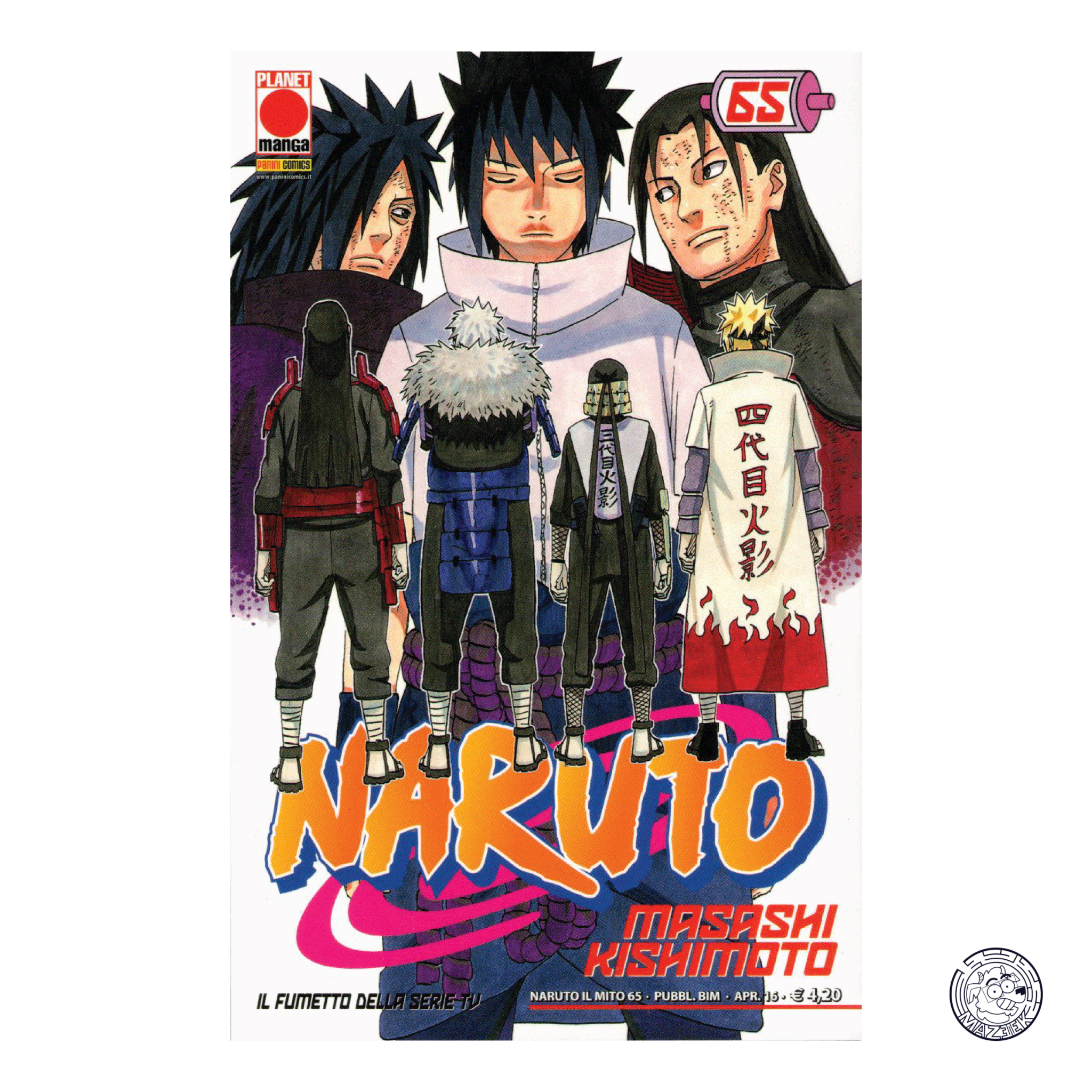 Naruto The Myth 65 - Reprint 1