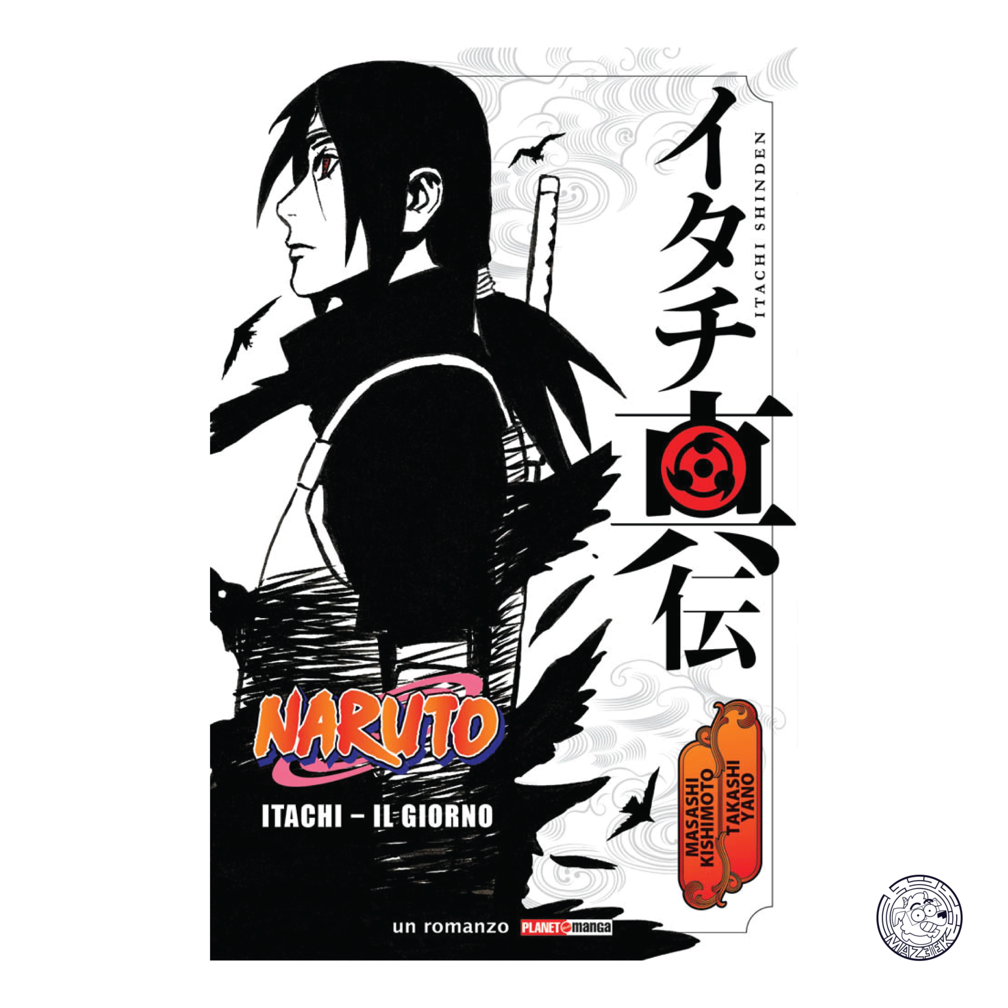 Naruto: Itachi, Il giorno - Romanzo - Seconda Ristampa