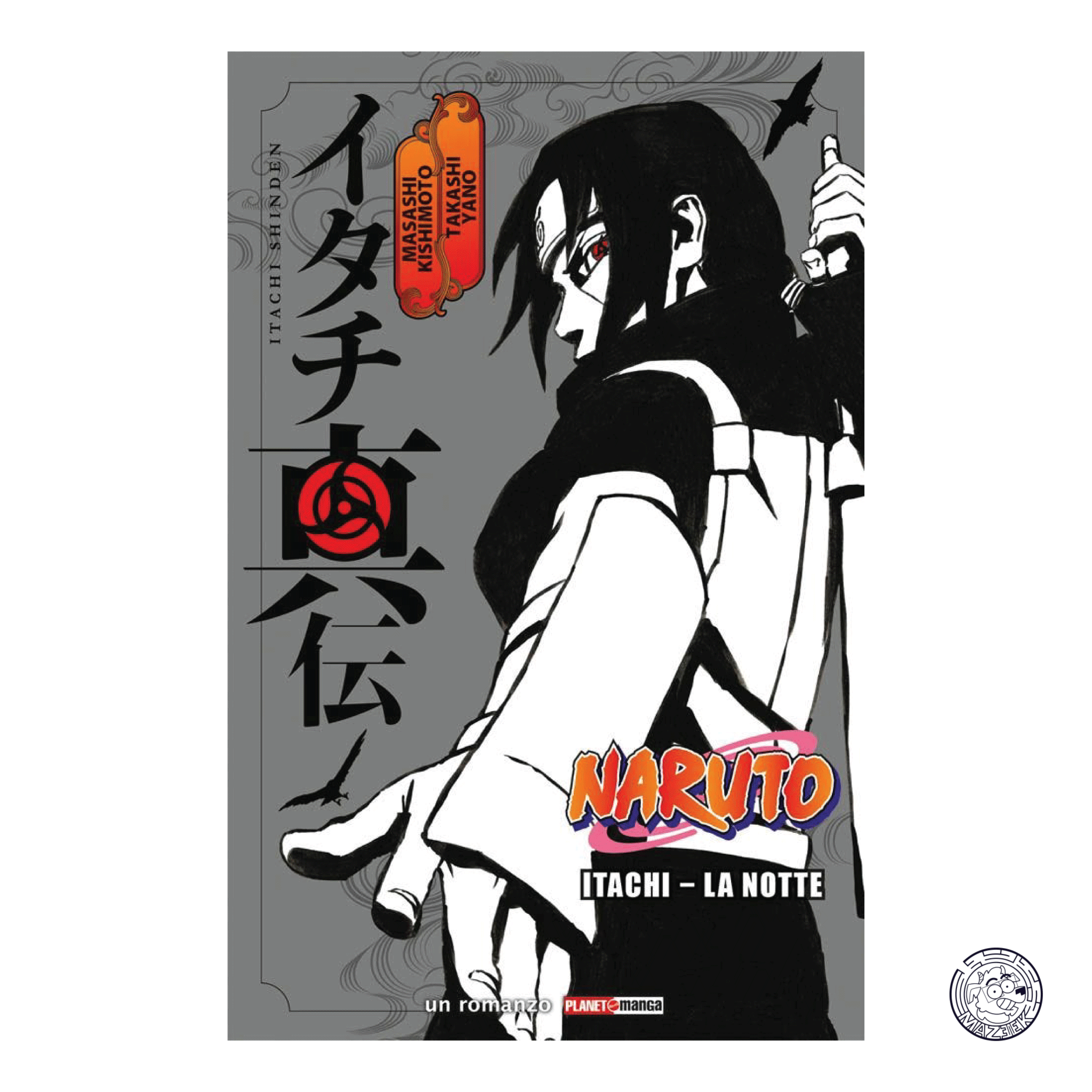 Naruto Novel: Itachi - The Night - Second Reprint