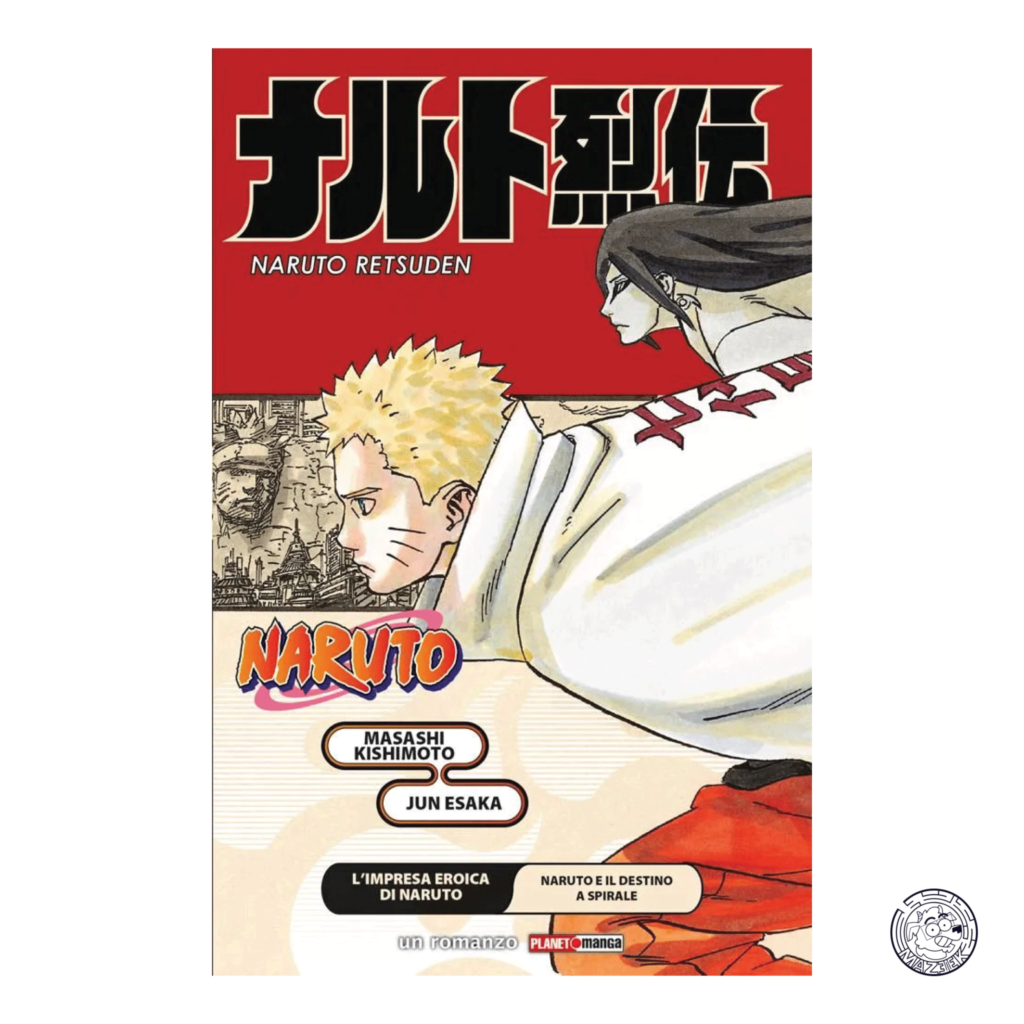 Naruto Novel The Heroic Quest of Naruto