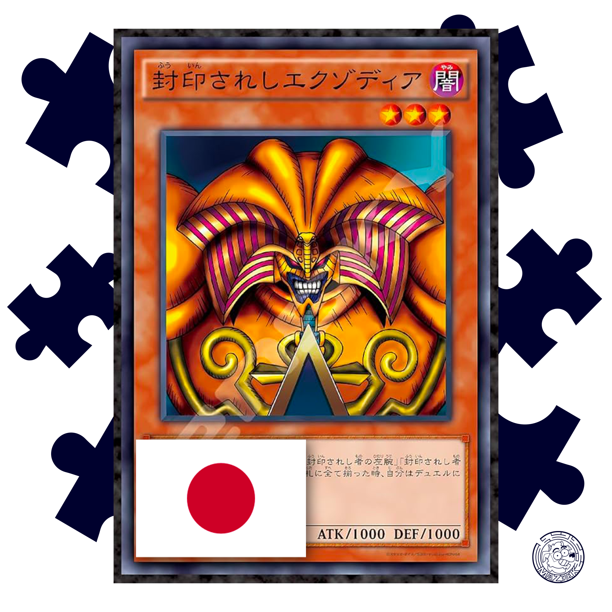 Puzzle Yu-Gi-Oh! Duel Monsters Exodia il Proibito - 1000 px - Giapponese