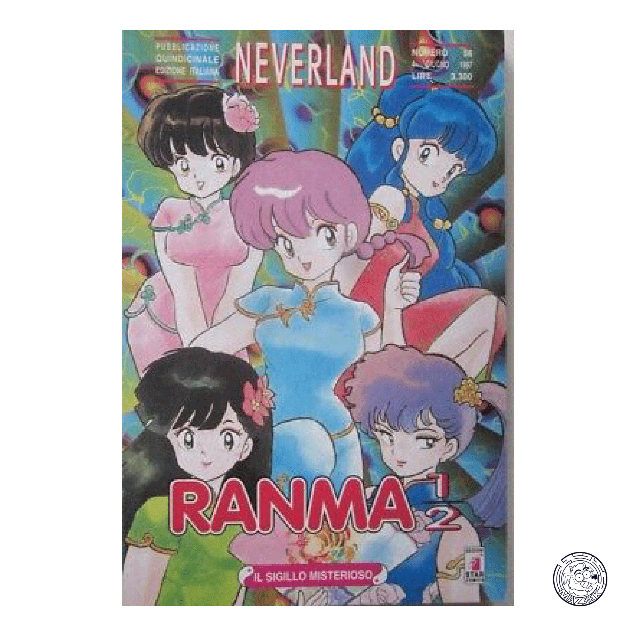 Ranma 1/2 Neverland 20 - DAMAGED