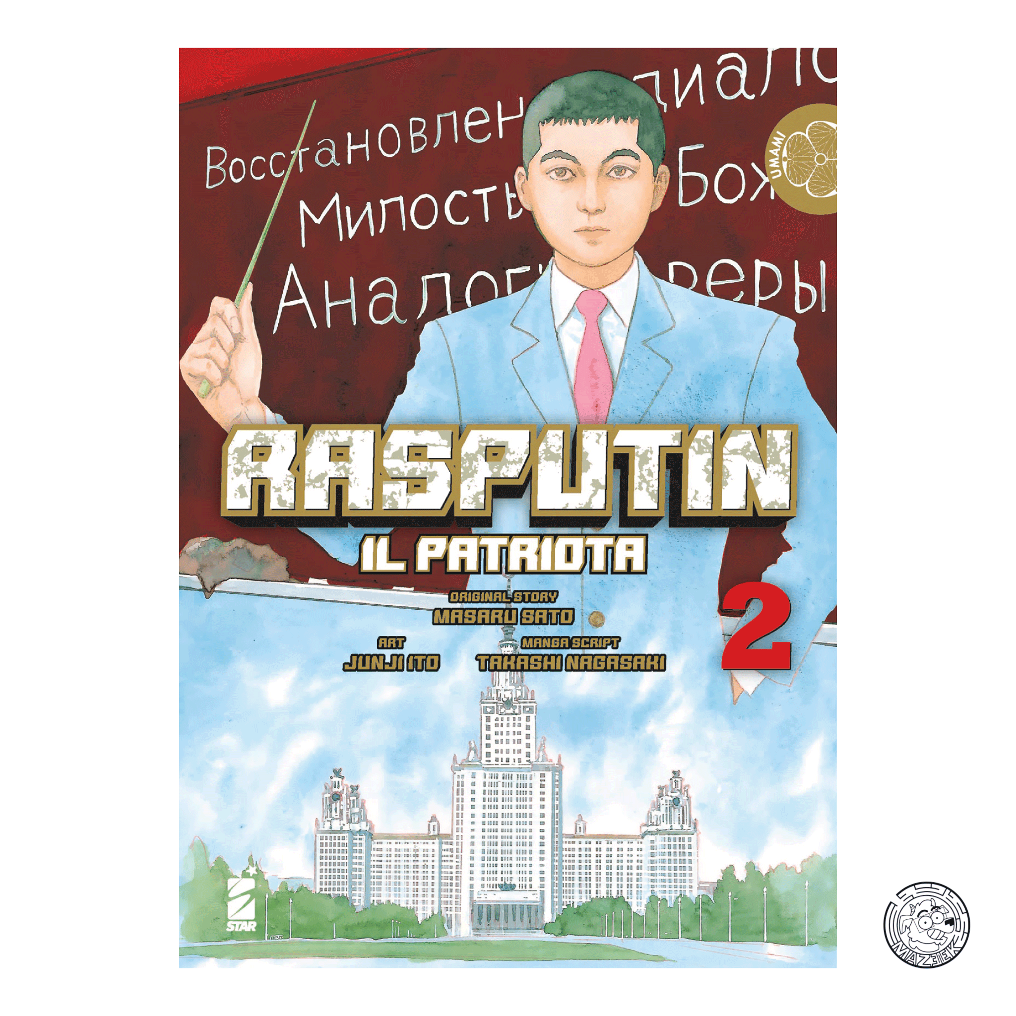 Rasputin il Patriota 02