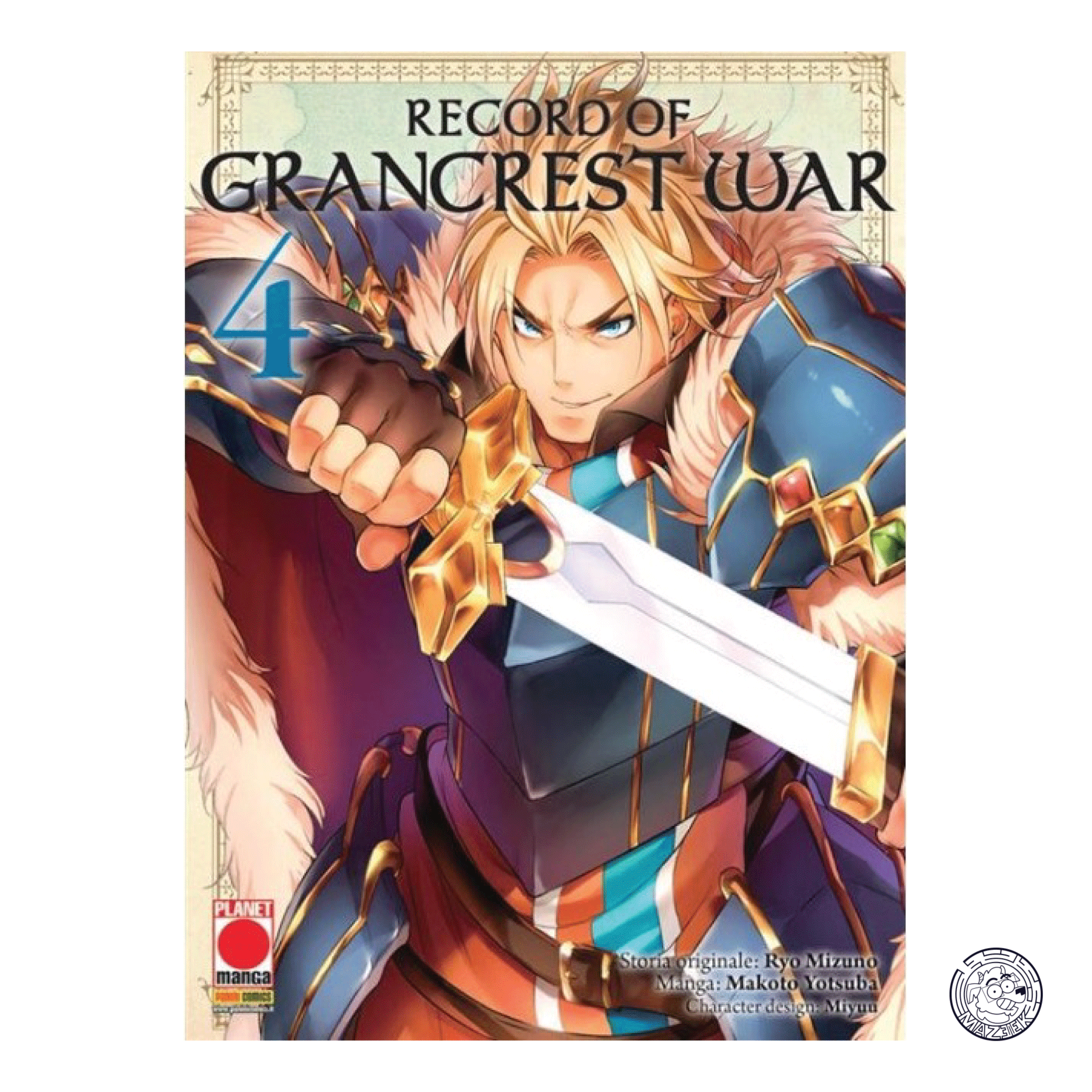 Record Of Grancrest War 04