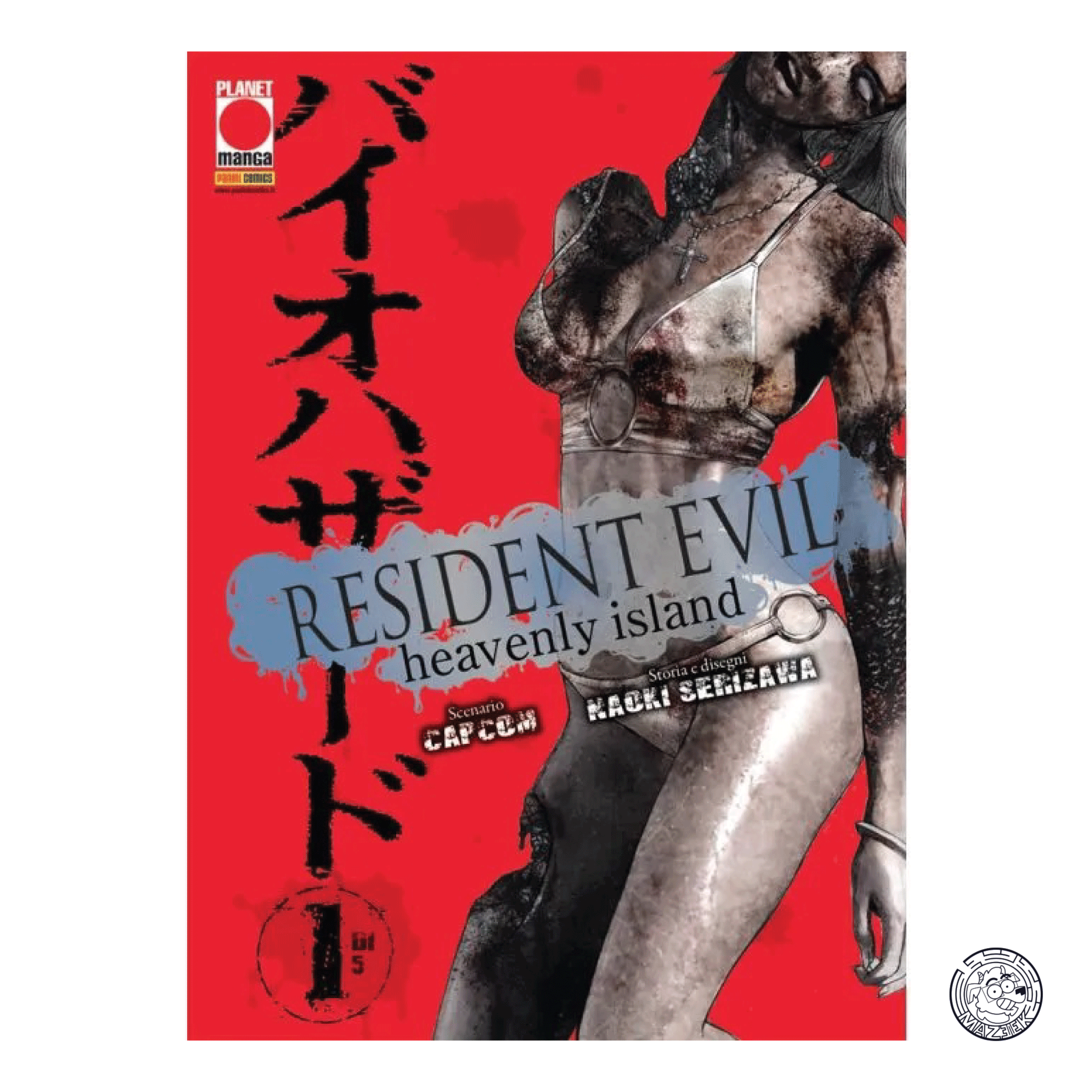 Resident Evil Heavenly Island 01