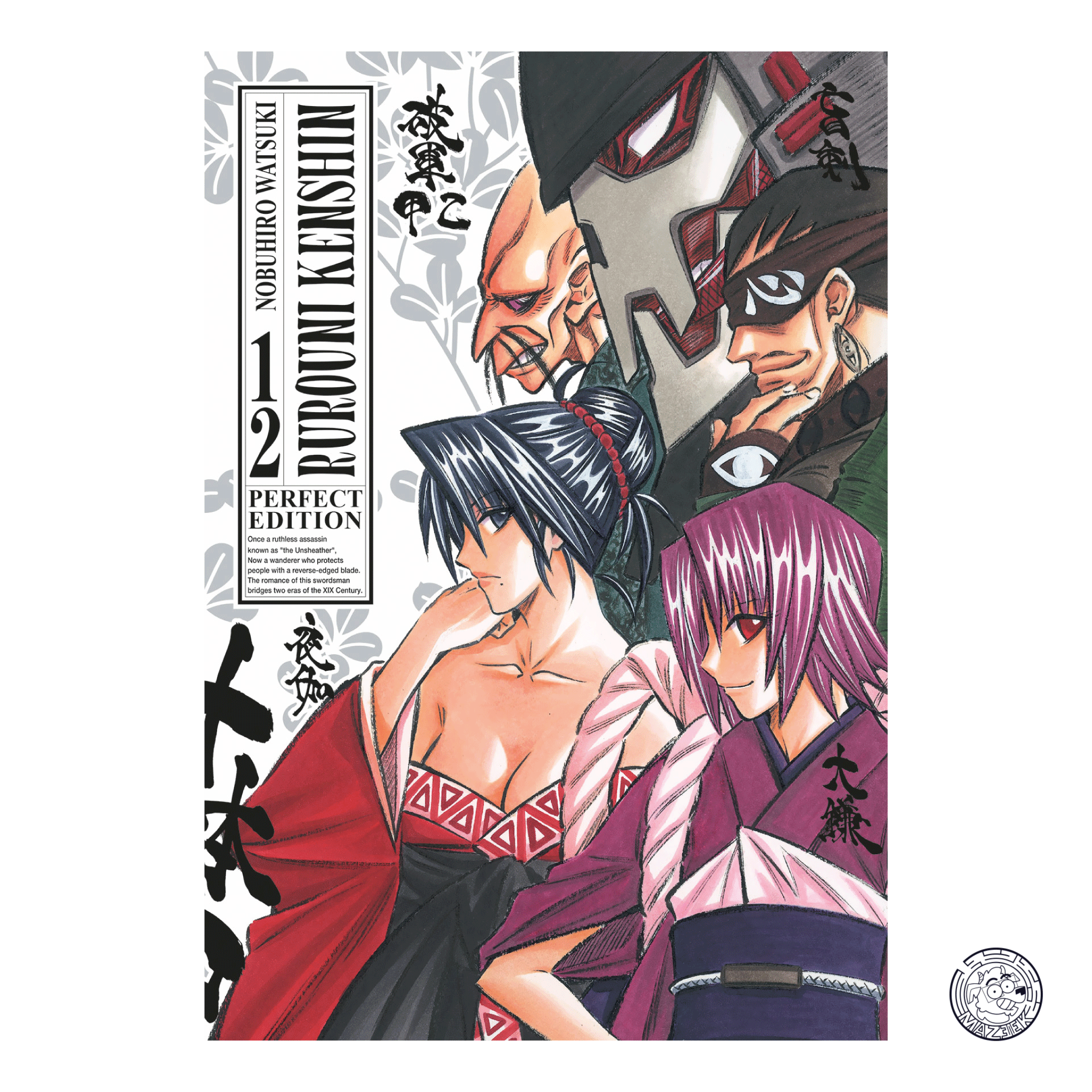 Rurouni Kenshin Perfect Edition 12