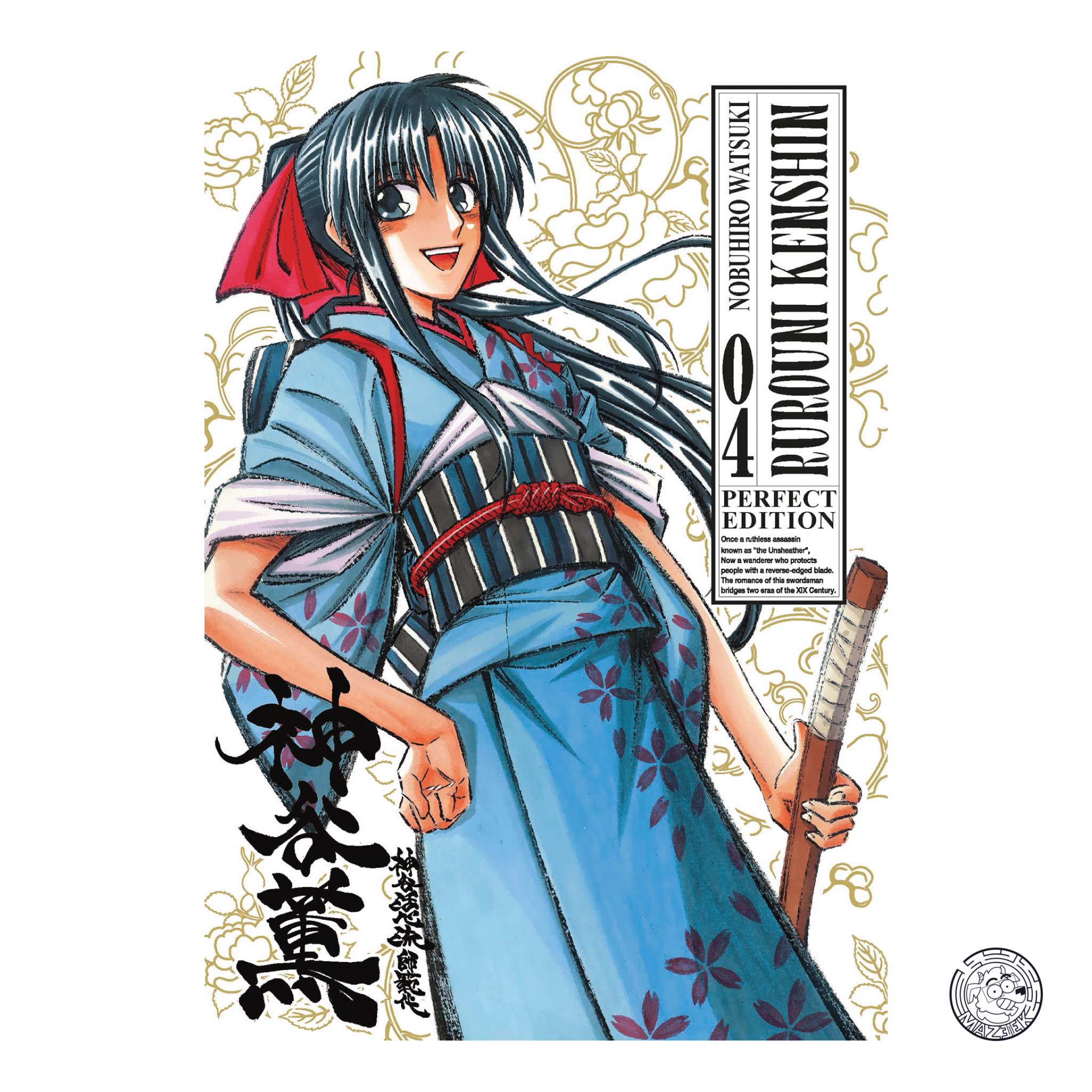 Rurouni Kenshin Perfect Edition 04