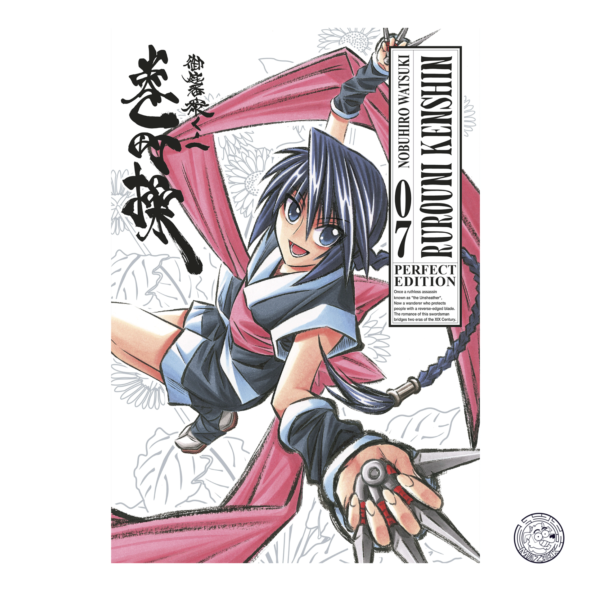 Rurouni Kenshin Perfect Edition 07