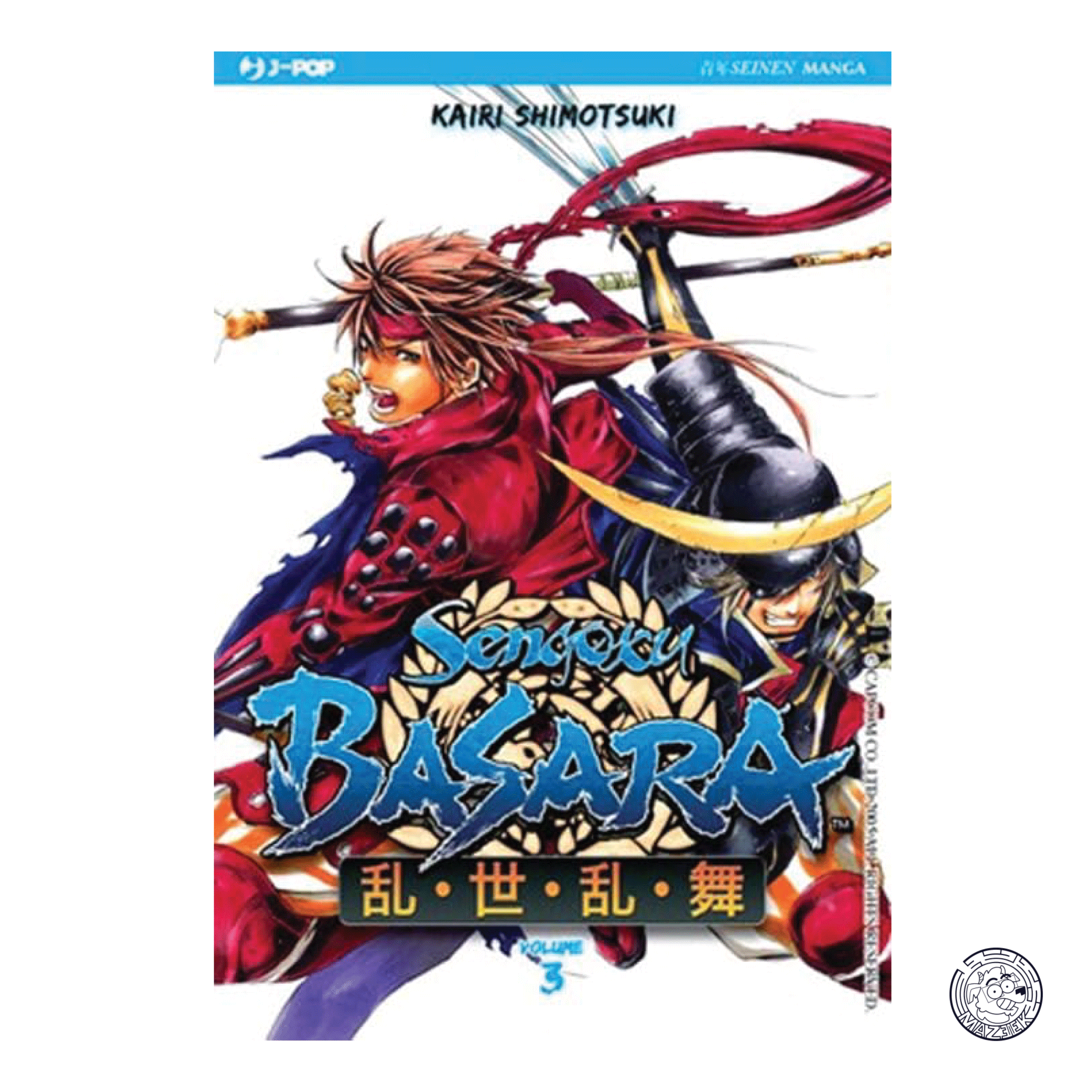 Sengoku Basara 03