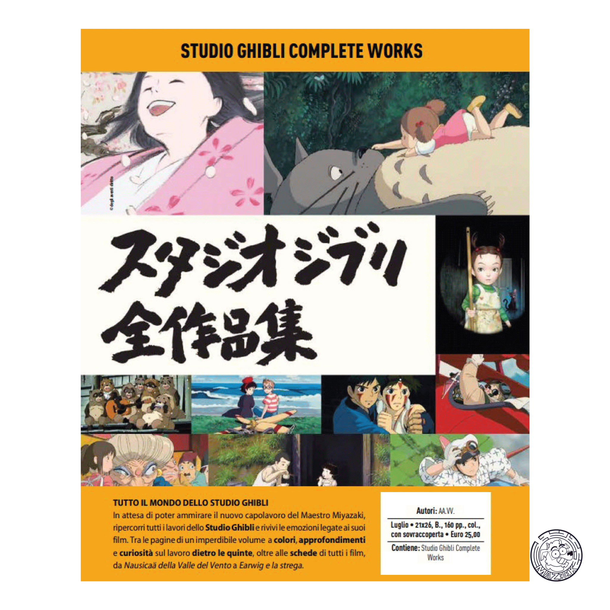 Studio Ghibli Complete Works - Volume Unico