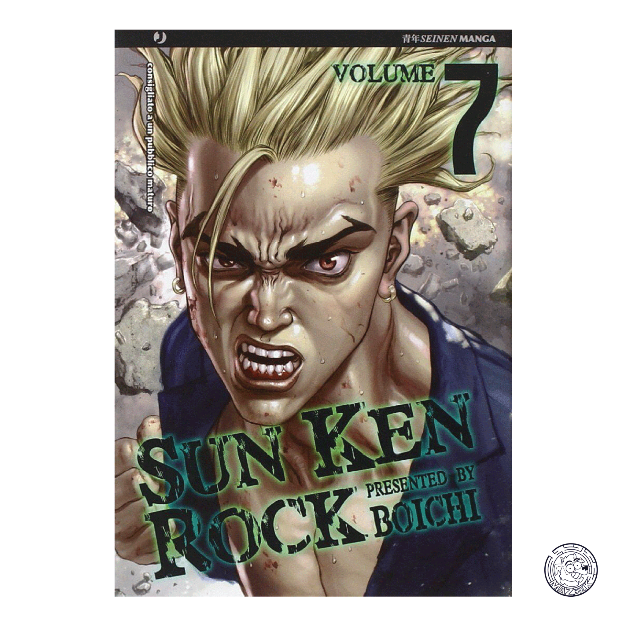 Sun Ken Rock 07