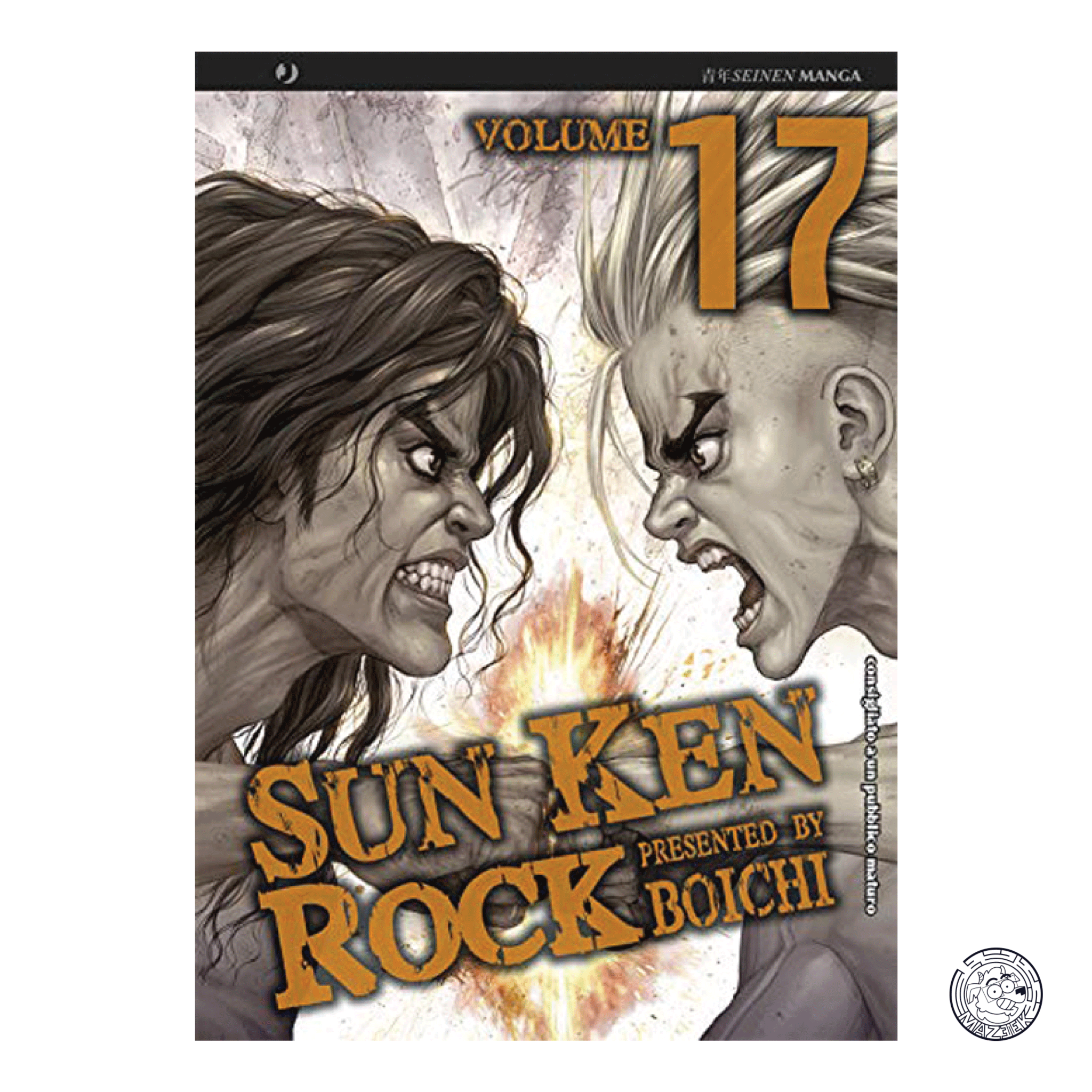 Sun Ken Rock 17