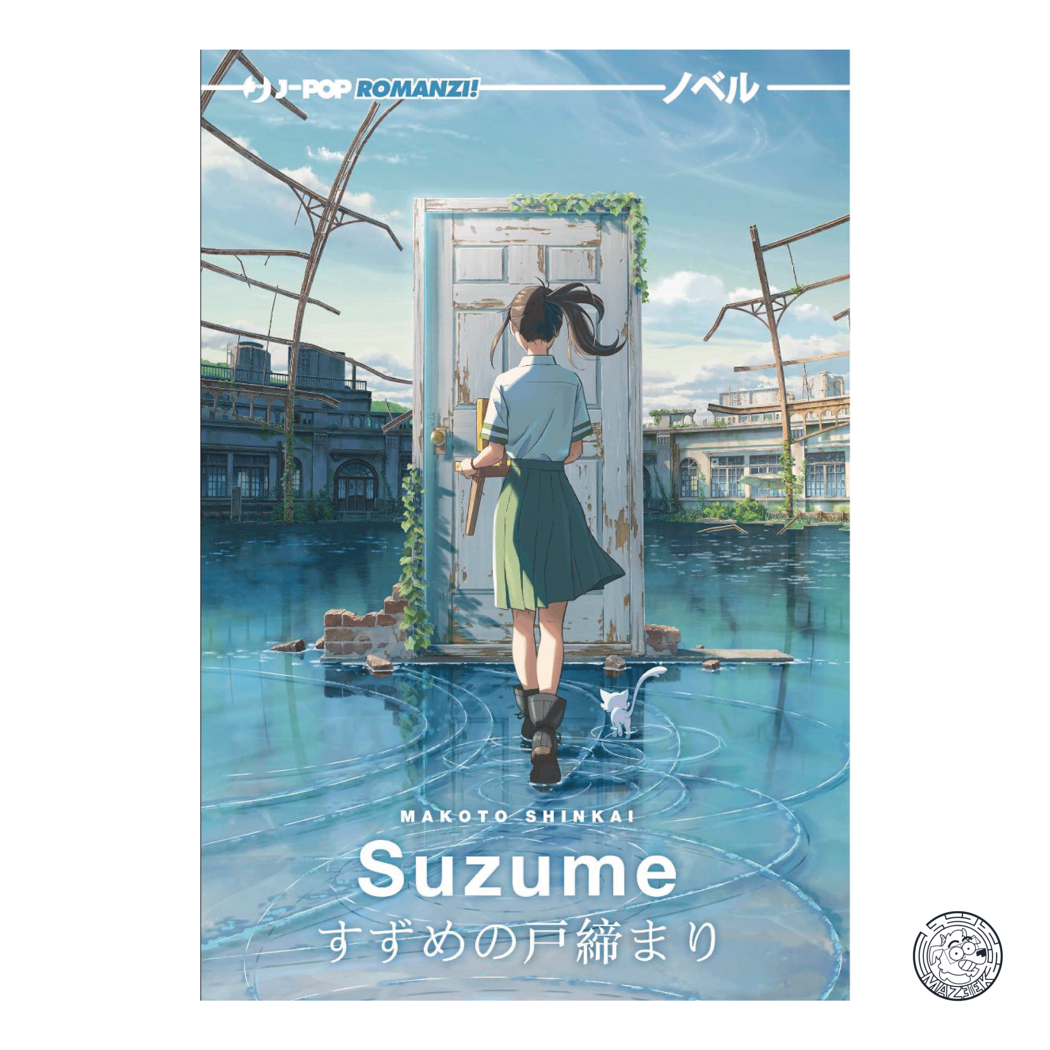 Suzume - Novel