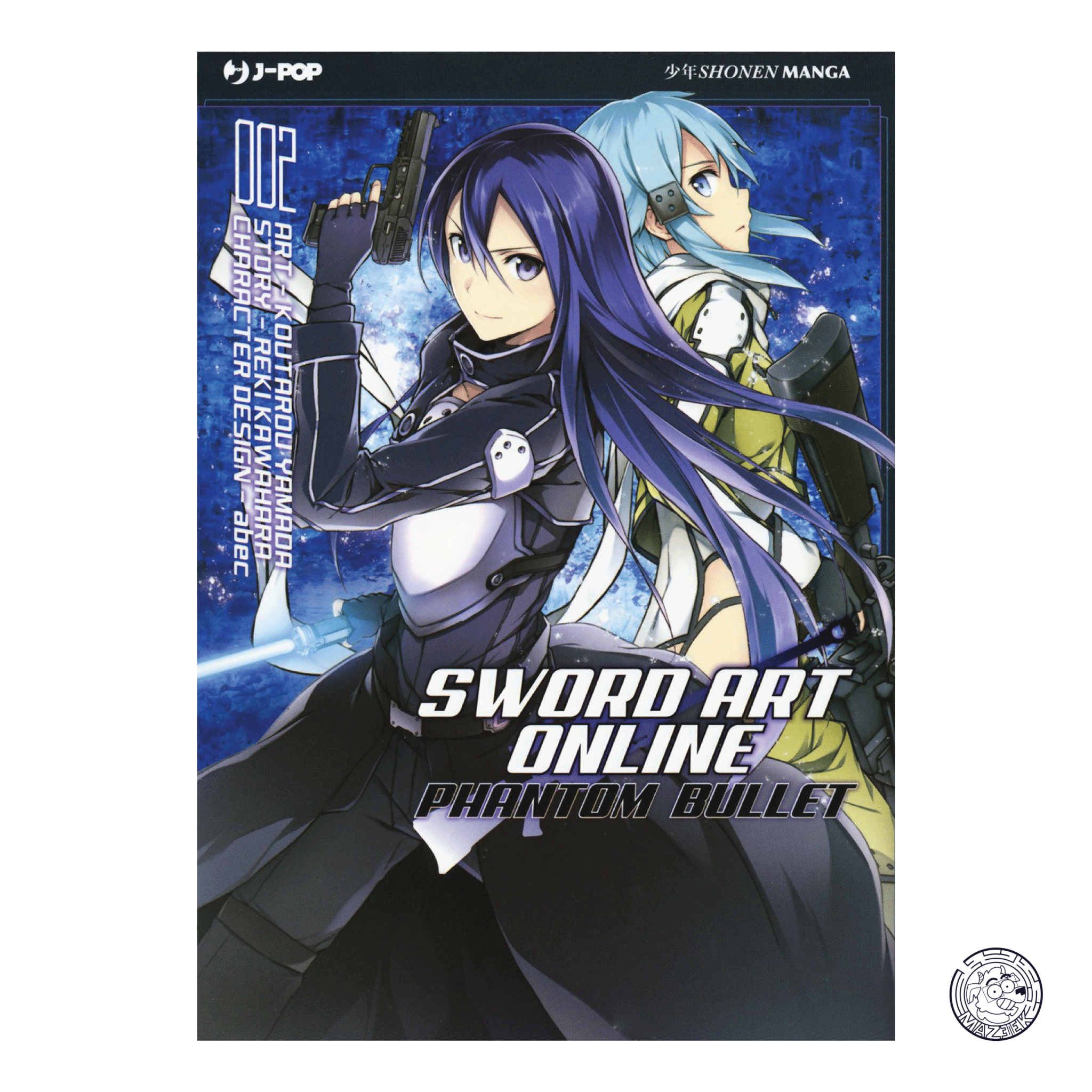 Sword Art Online: Phantom Bullet 02