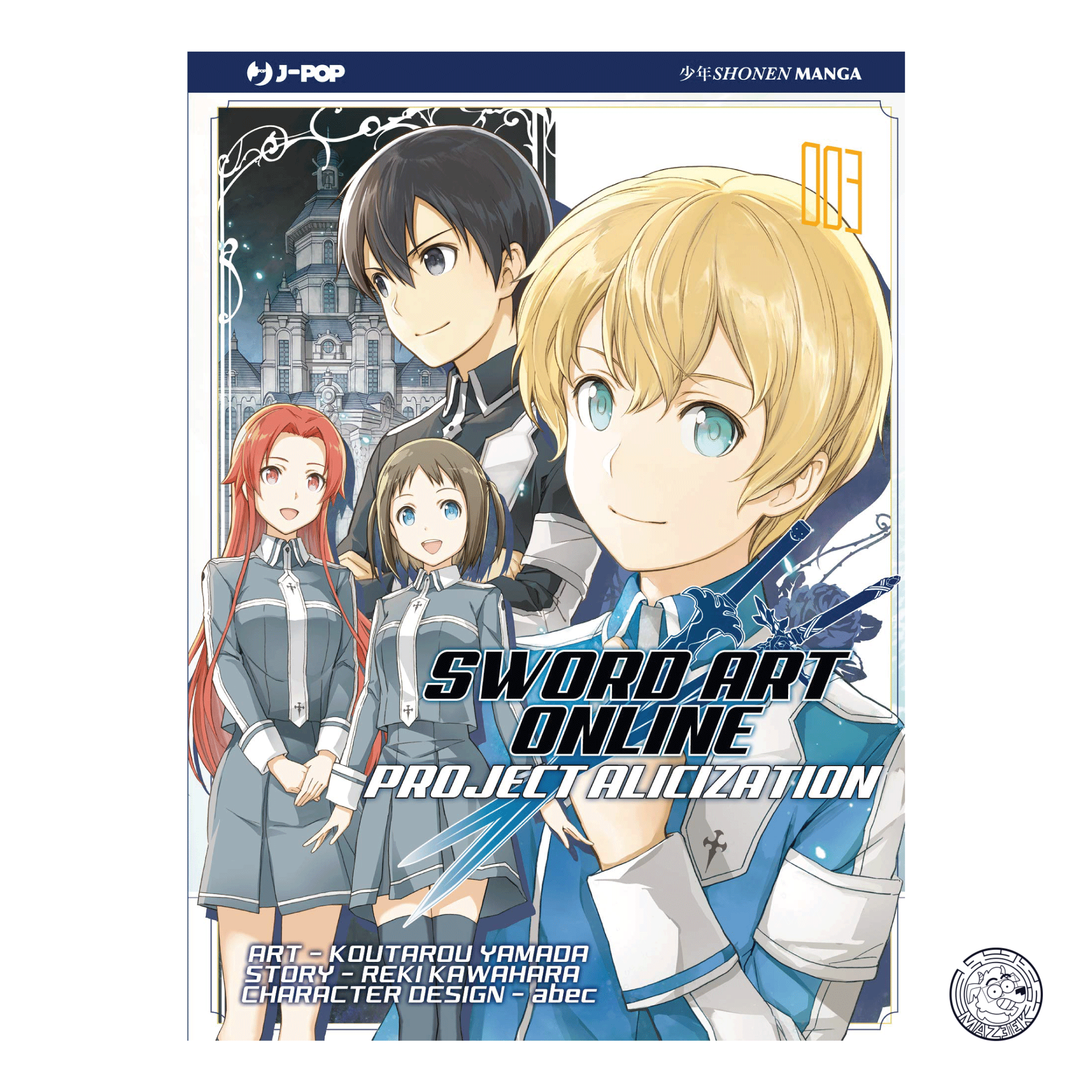 Sword Art Online: Project Alicization 03