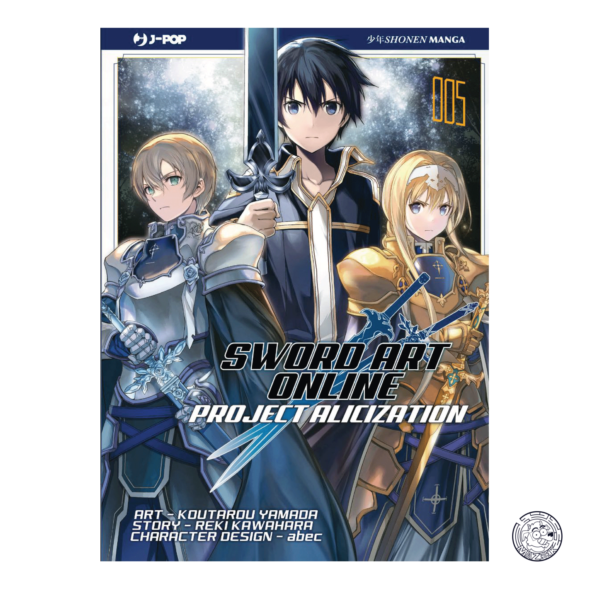 Sword Art Online: Project Alicization 05