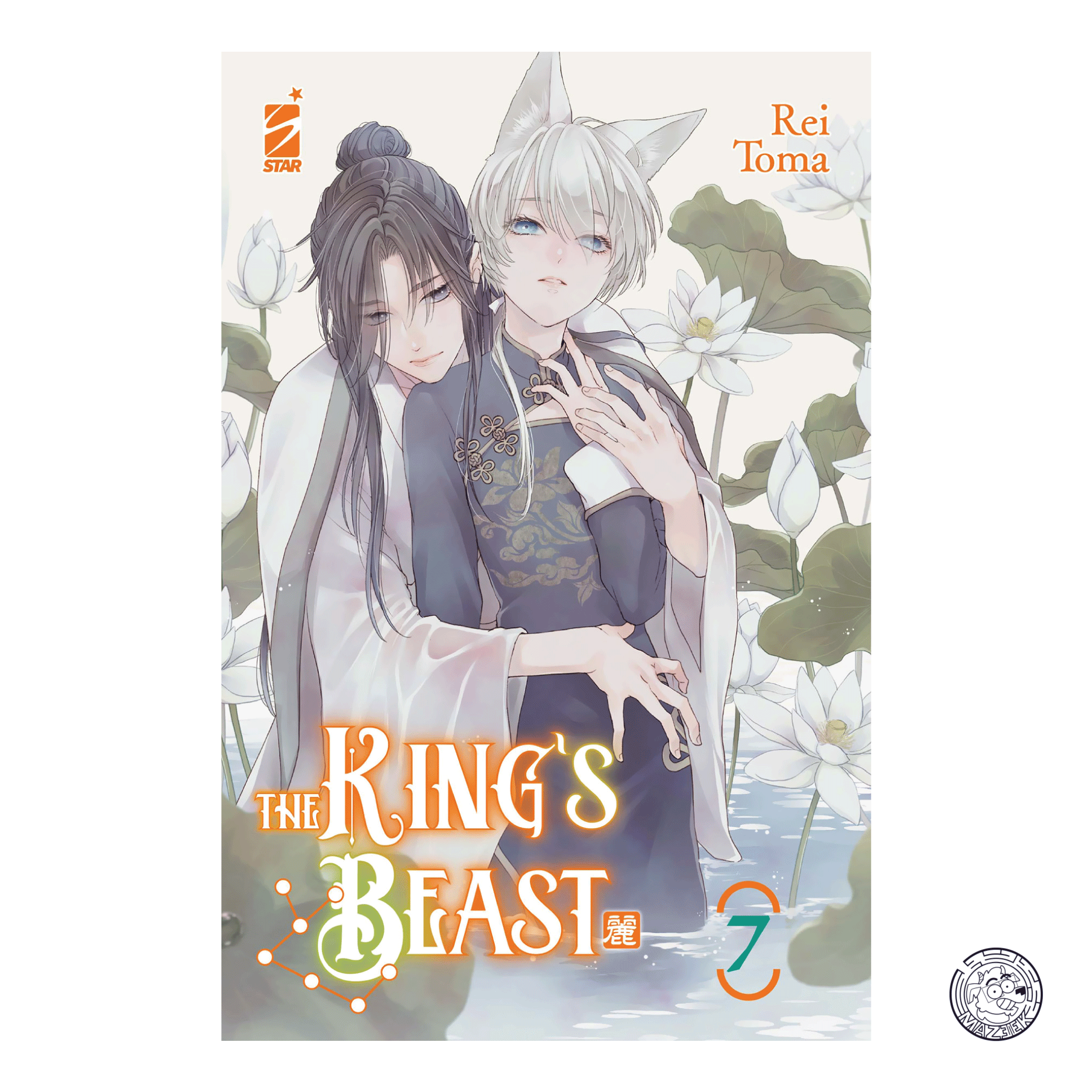 The King's Beast 07